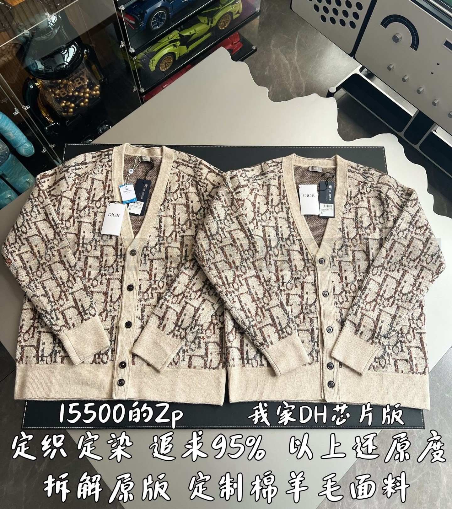 스웨터 가디건 상품 썸네일