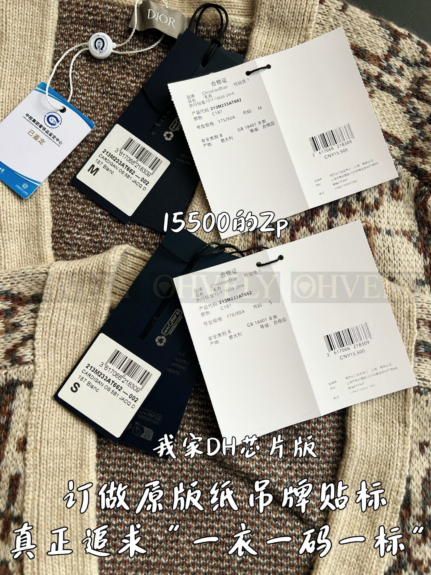 가디건 상품 썸네일