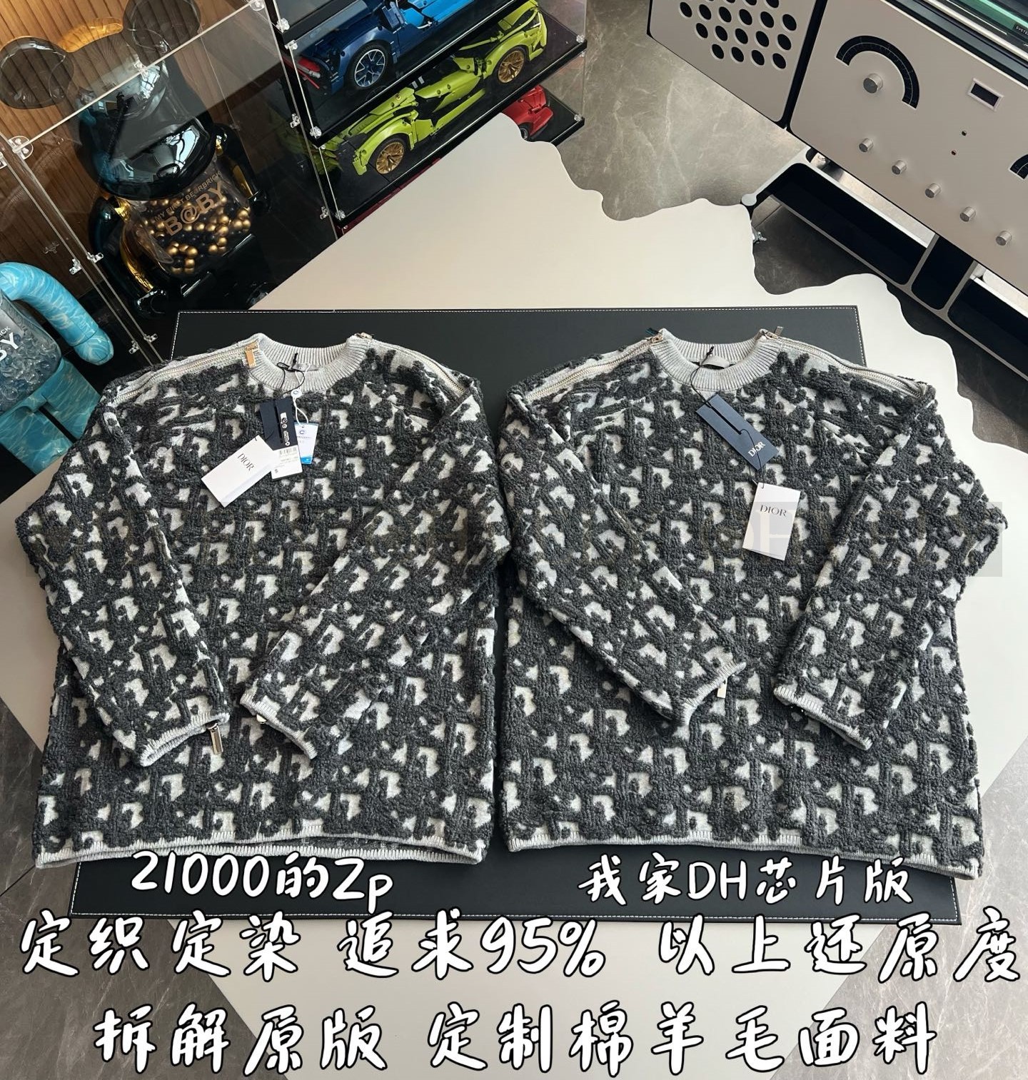 스웨터 상품 썸네일