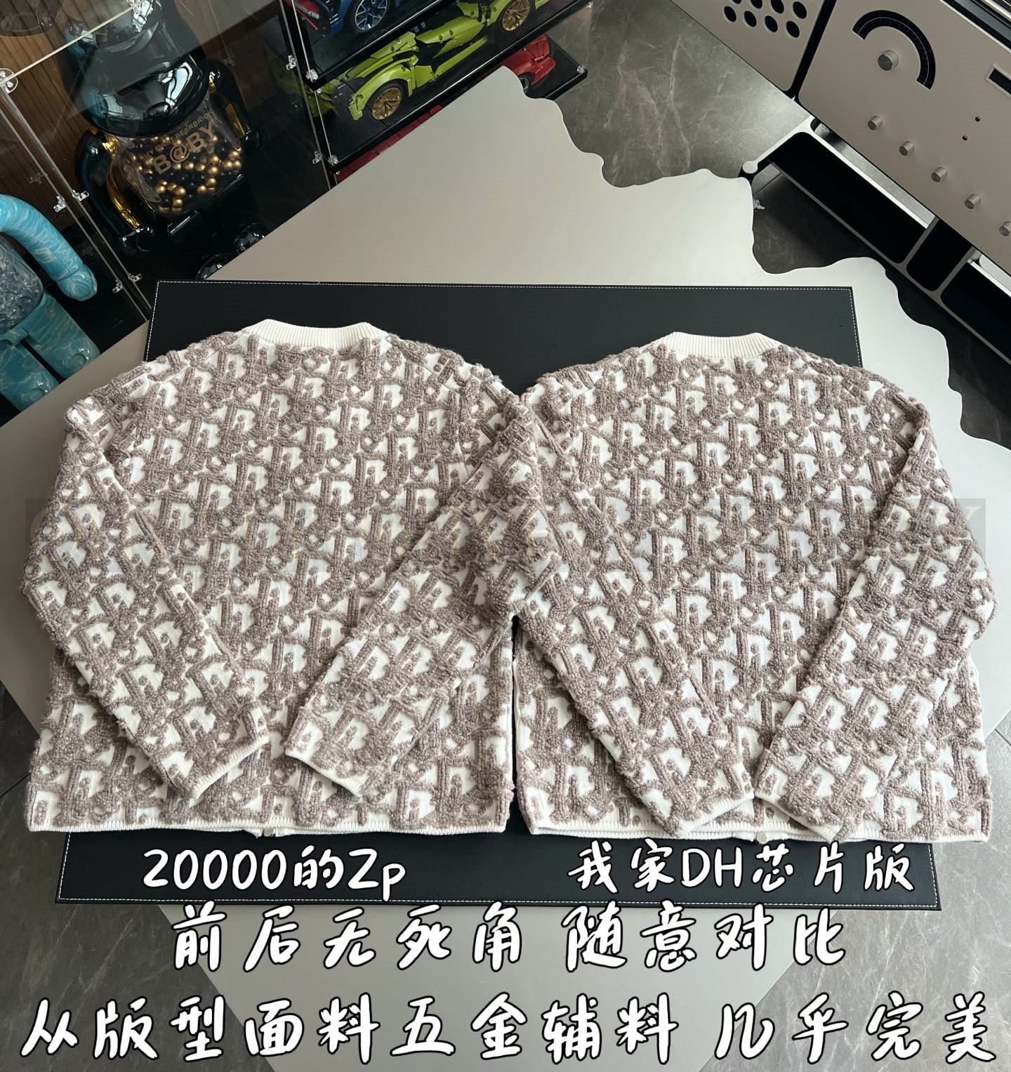 집업 스웨터 (매장가 420만원) 상품 썸네일