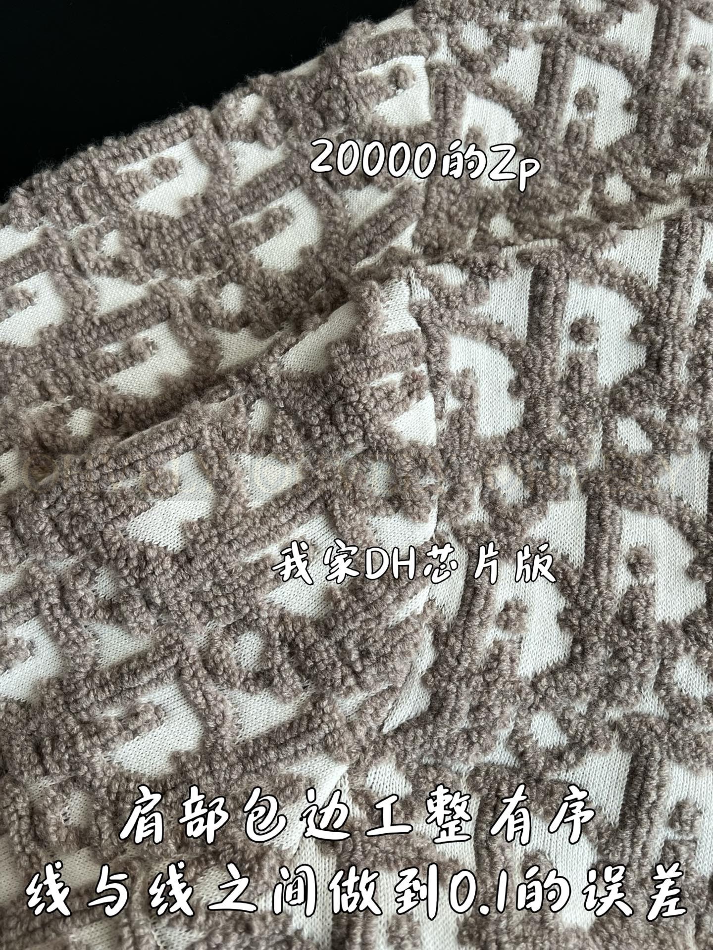 집업 스웨터 (매장가 420만원) 상품 썸네일