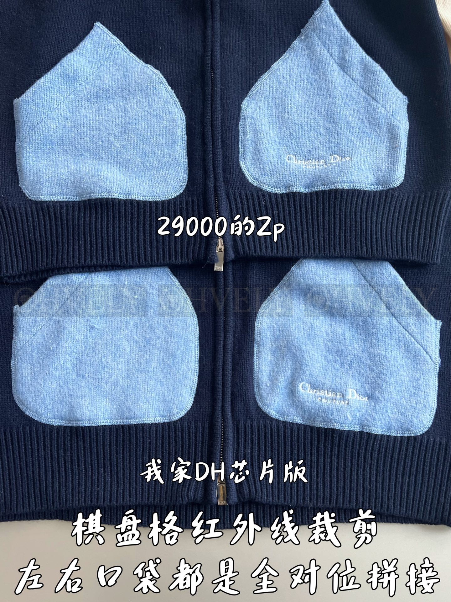 【 ZP버전 】DI  집업 자켓 (매장가 420만원) 상품 썸네일