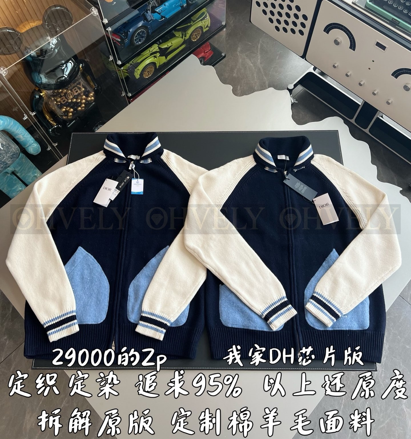 【 ZP버전 】DI  집업 자켓 (매장가 420만원) 상품 썸네일