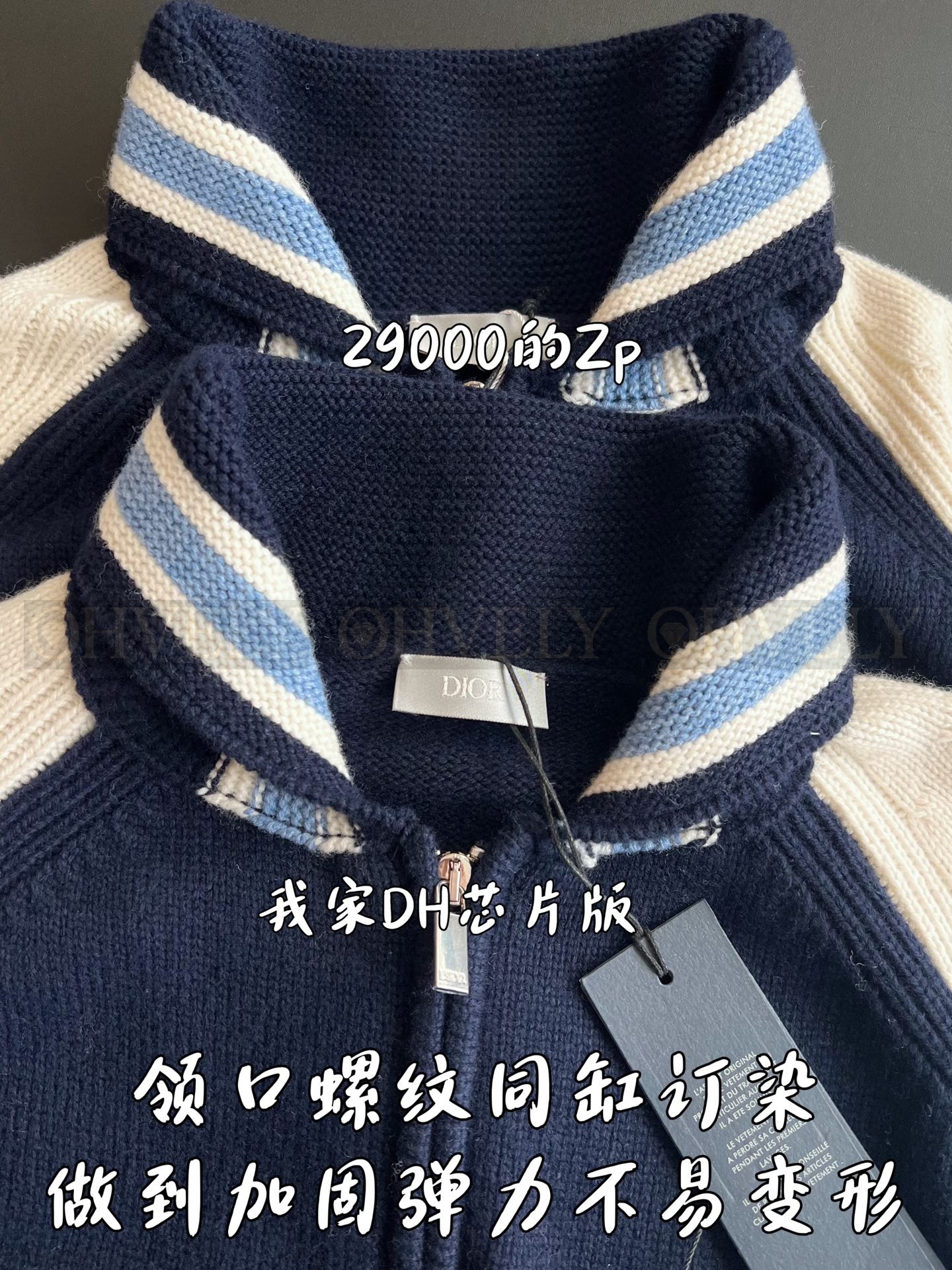 【 ZP버전 】DI  집업 자켓 (매장가 420만원) 상품 썸네일