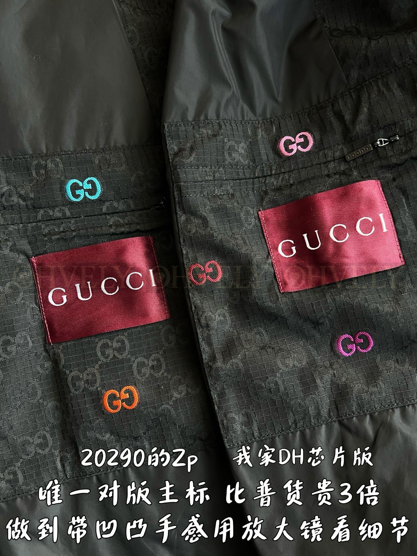 【 ZP 】GUCCI 집업 후드 (매장가 405만원) 상품 썸네일