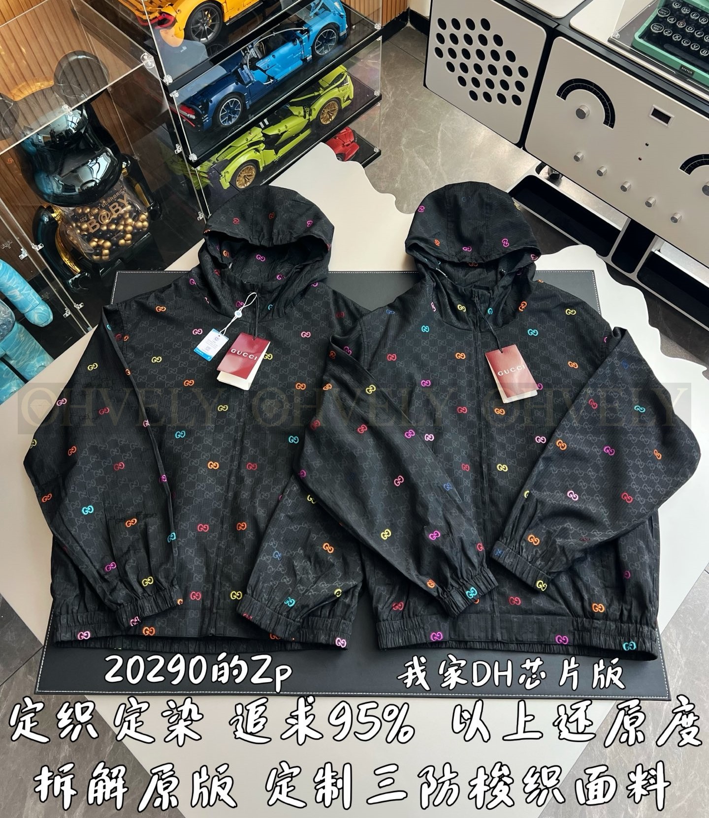 【 ZP 】GUCCI 집업 후드 (매장가 405만원) 상품 썸네일