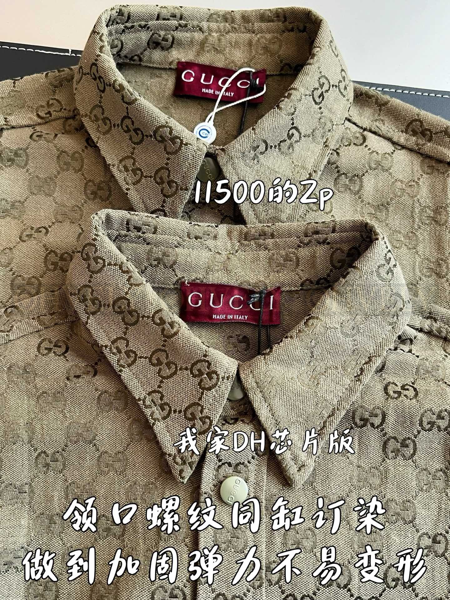 【 ZP 】GUCCI 셔츠 (매장가 230만원) 상품 썸네일