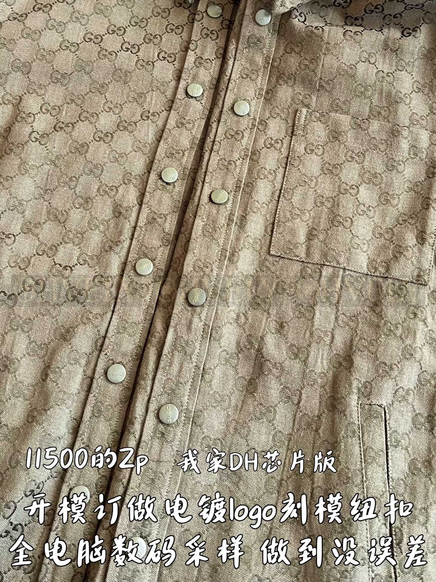 【 ZP 】GUCCI 셔츠 (매장가 230만원) 상품 썸네일