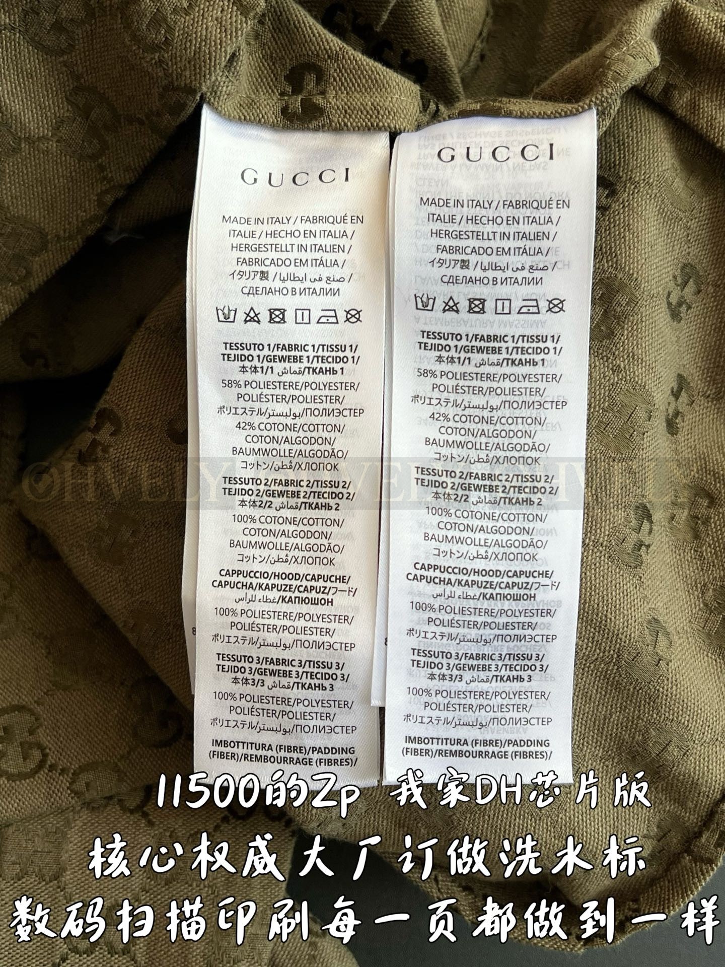 【 ZP 】GUCCI 셔츠 (매장가 230만원) 상품 썸네일