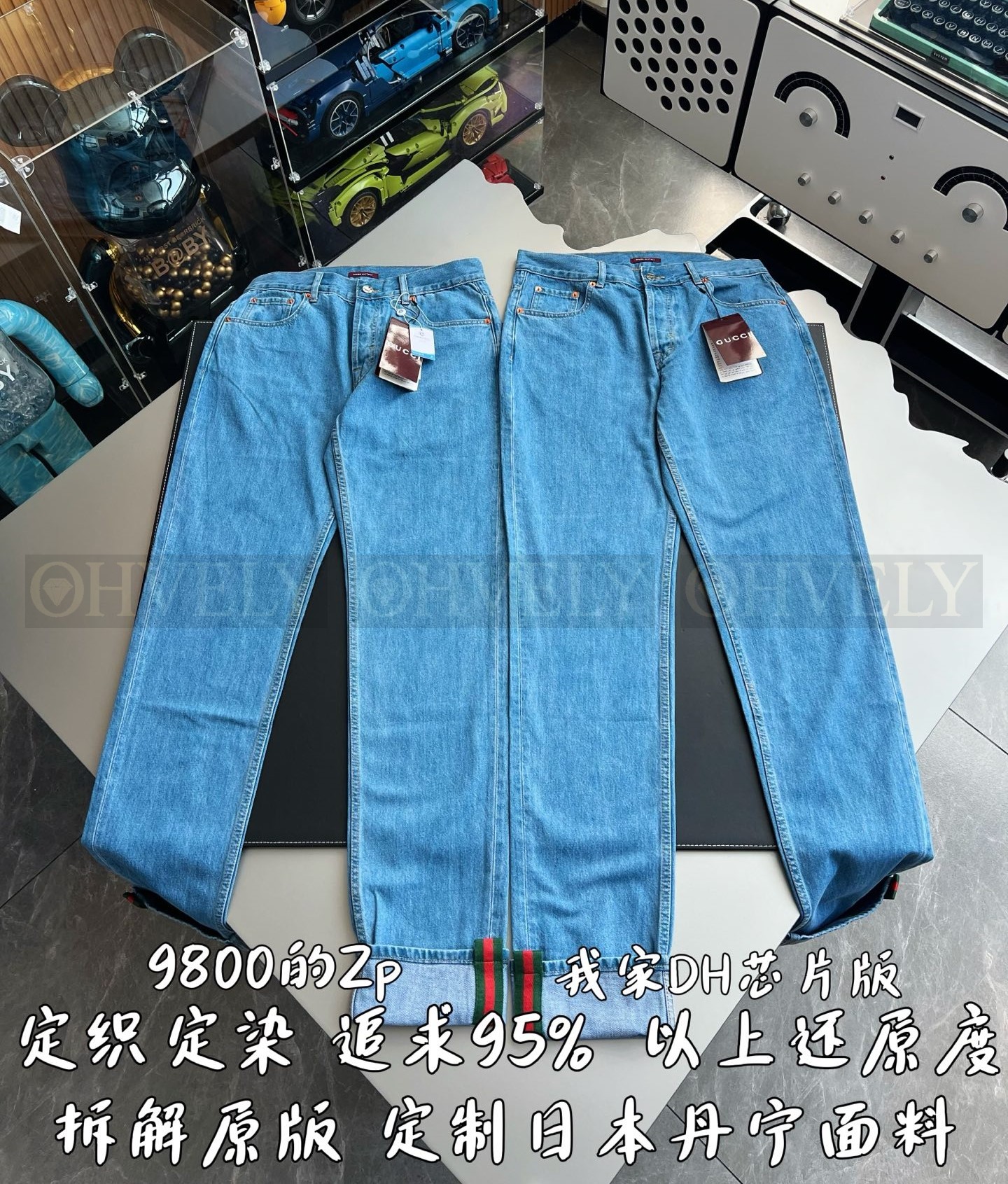 【 ZP 】GUCCI 청바지 (매장가 196만원) 상품 썸네일