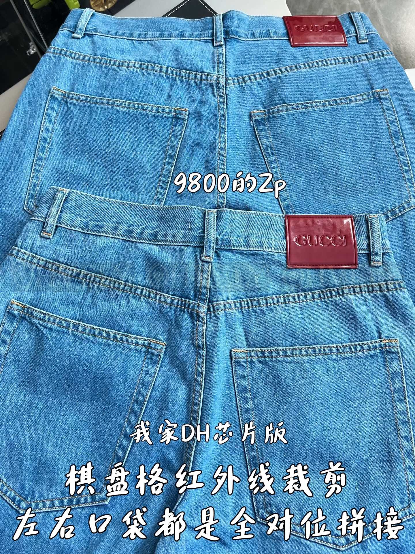 【 ZP 】GUCCI 청바지 (매장가 196만원) 상품 썸네일