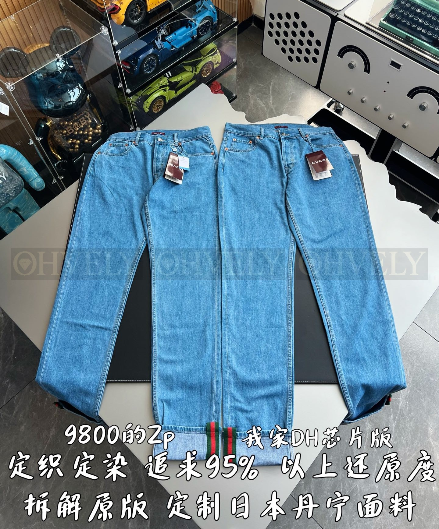 【 ZP 】GUCCI 청바지 (매장가 196만원) 상품 썸네일