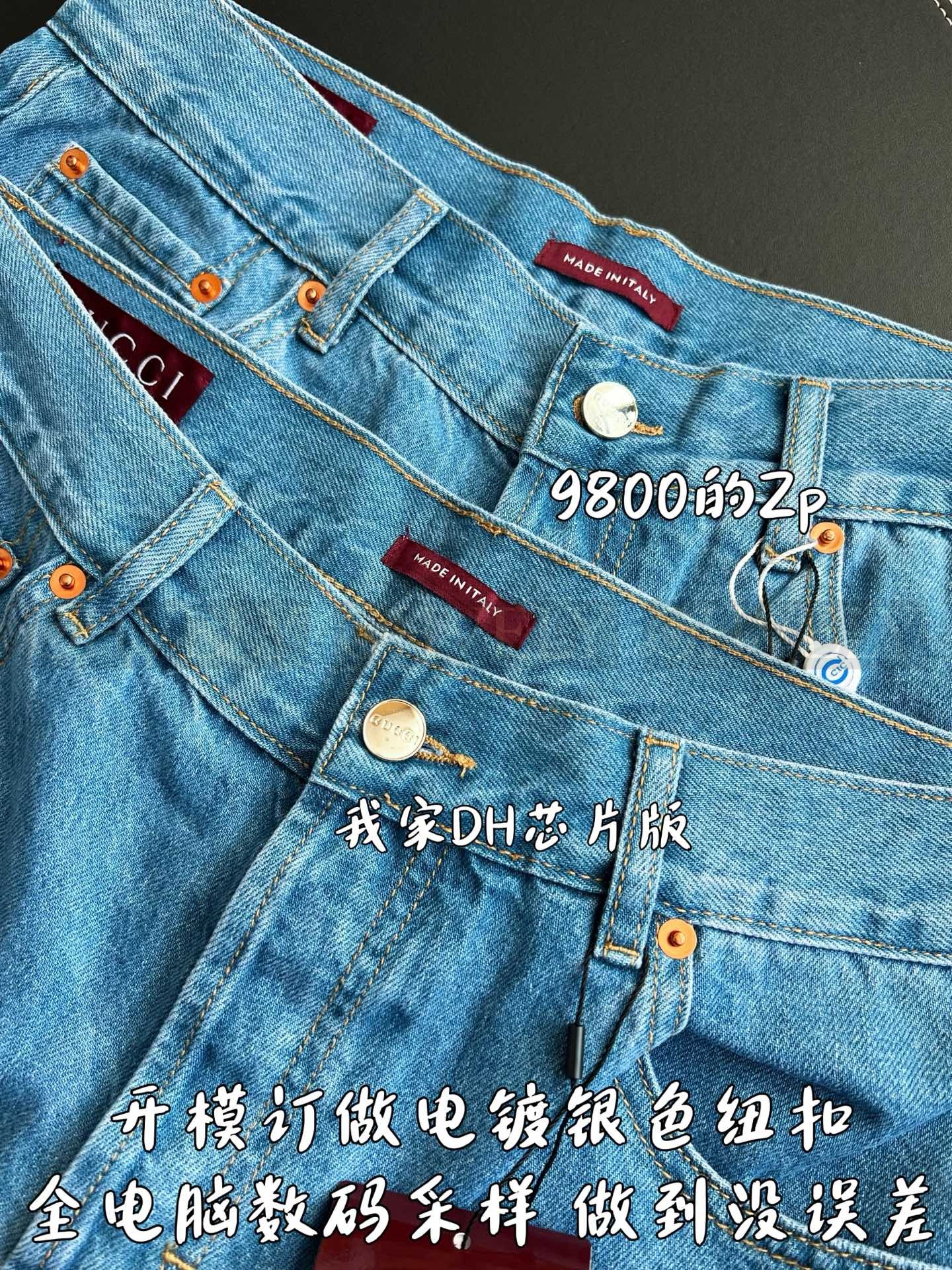 【 ZP 】GUCCI 청바지 (매장가 196만원) 상품 썸네일