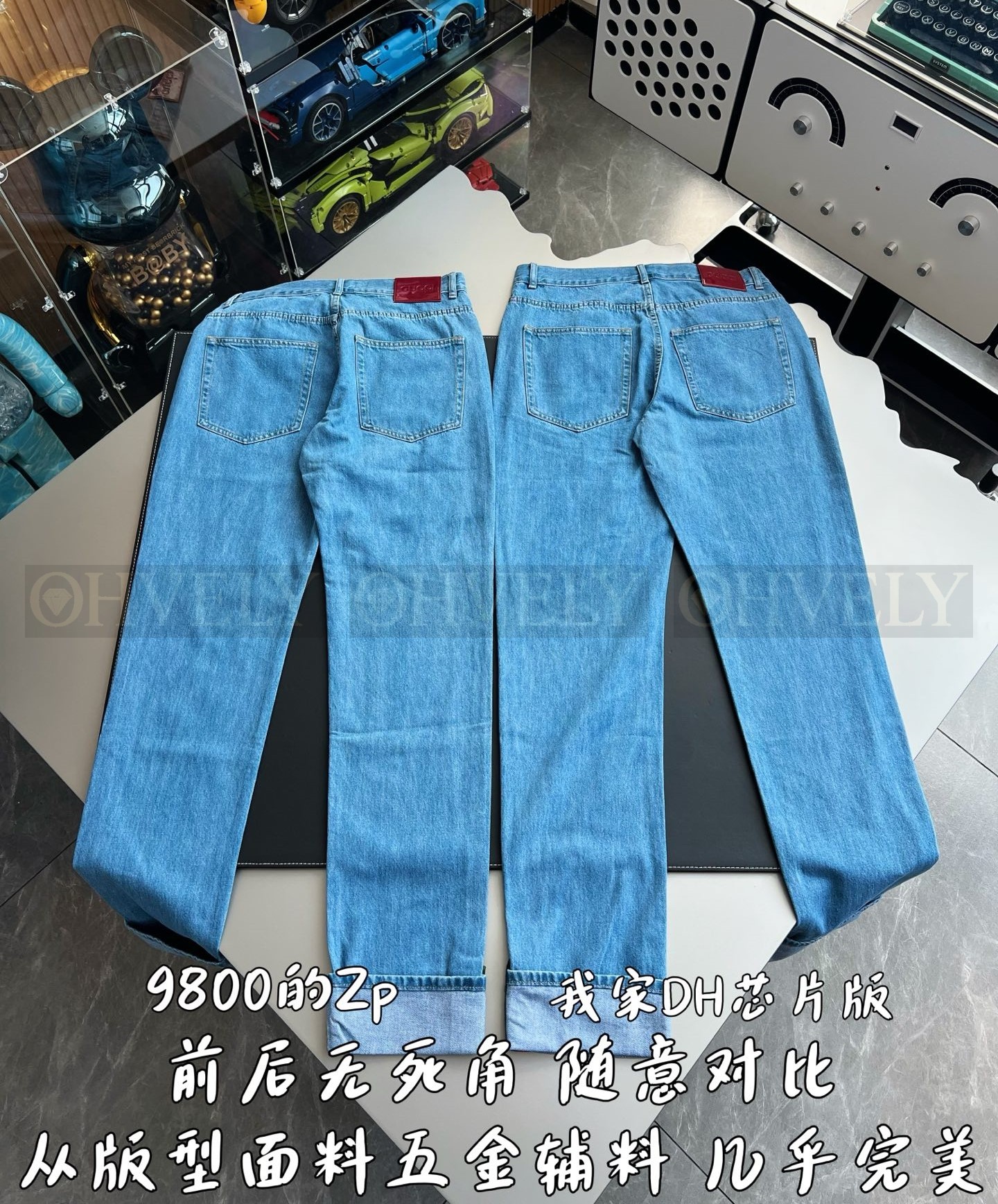 【 ZP 】GUCCI 청바지 (매장가 196만원) 상품 썸네일