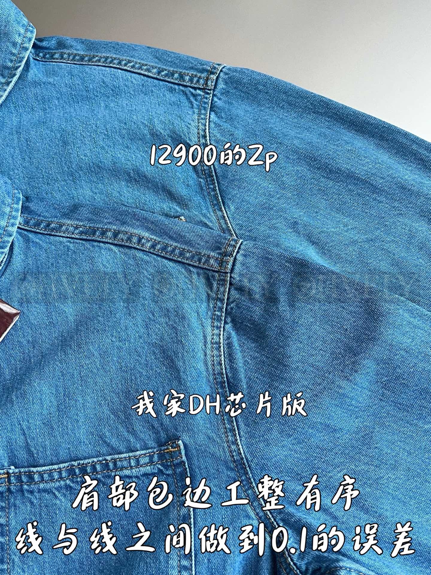 【 ZP 】GUCCI 청자켓 (258만원) 상품 썸네일