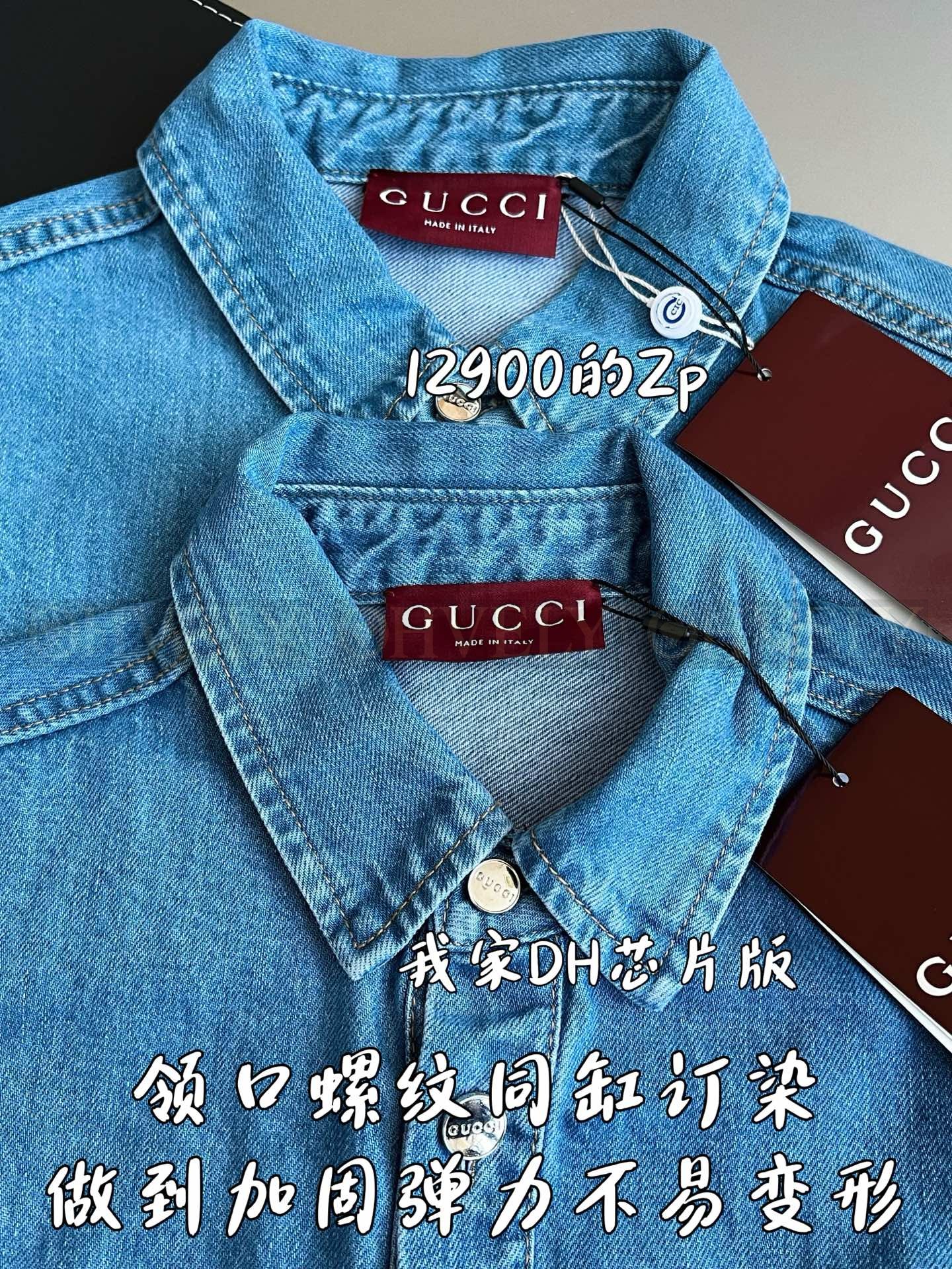 【 ZP 】GUCCI 청자켓 (258만원) 상품 썸네일