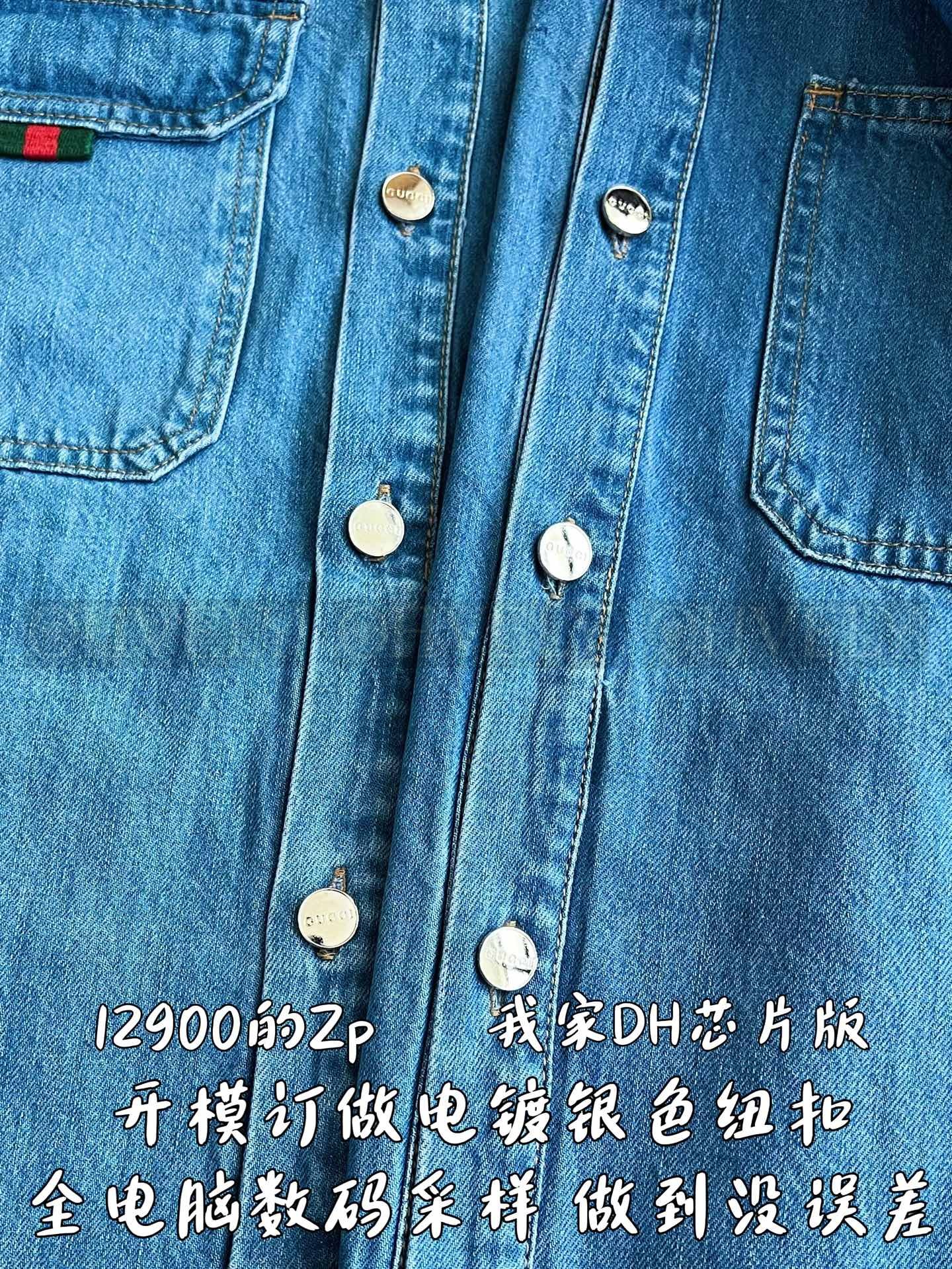 【 ZP 】GUCCI 청자켓 (258만원) 상품 썸네일