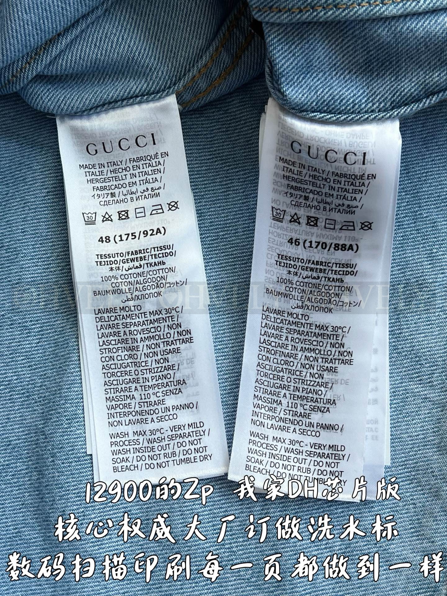 【 ZP 】GUCCI 청자켓 (258만원) 상품 썸네일