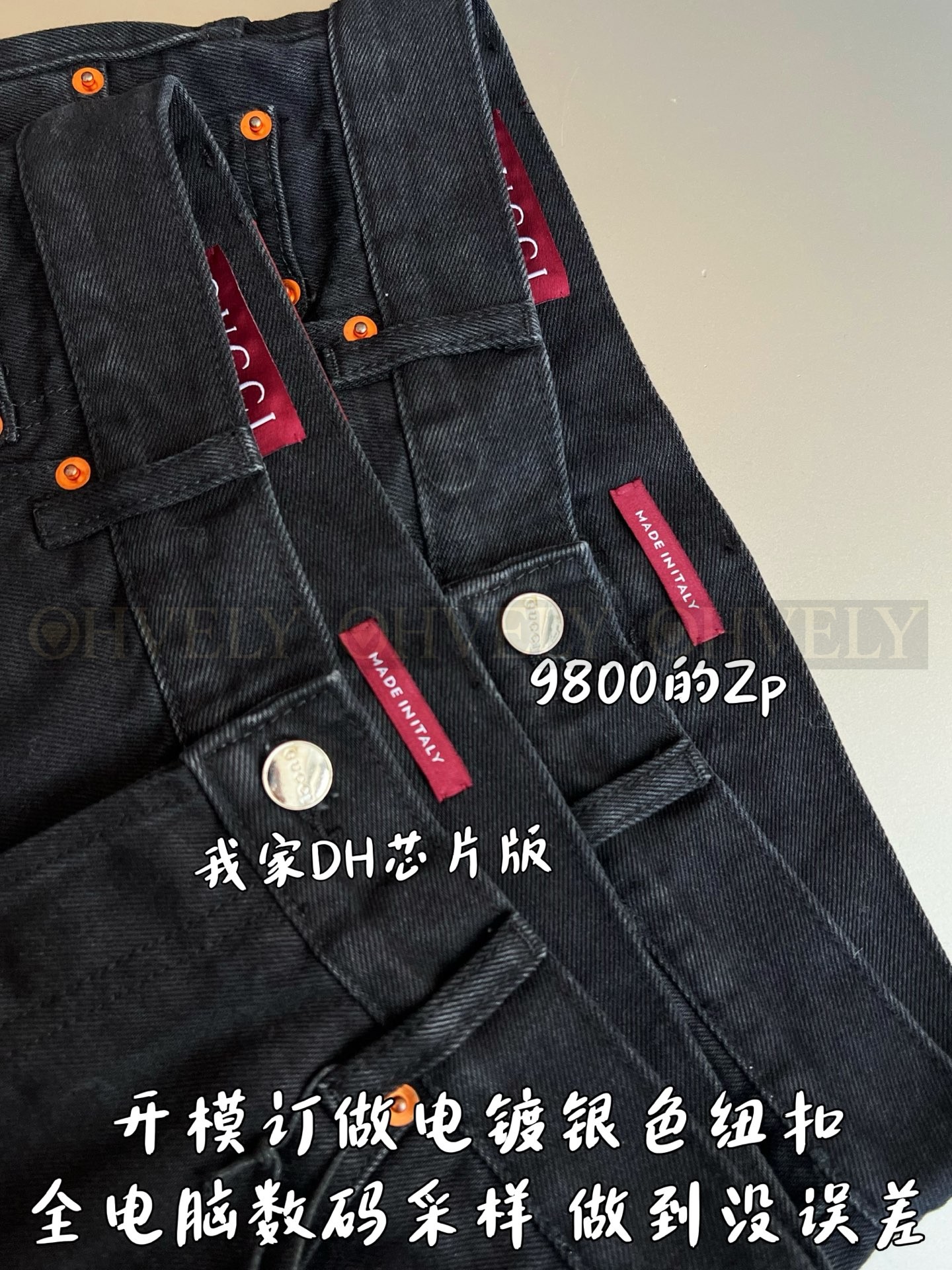 【 ZP 】GUCCI 블랙 진청바지 (매장가 196만원) 상품 썸네일
