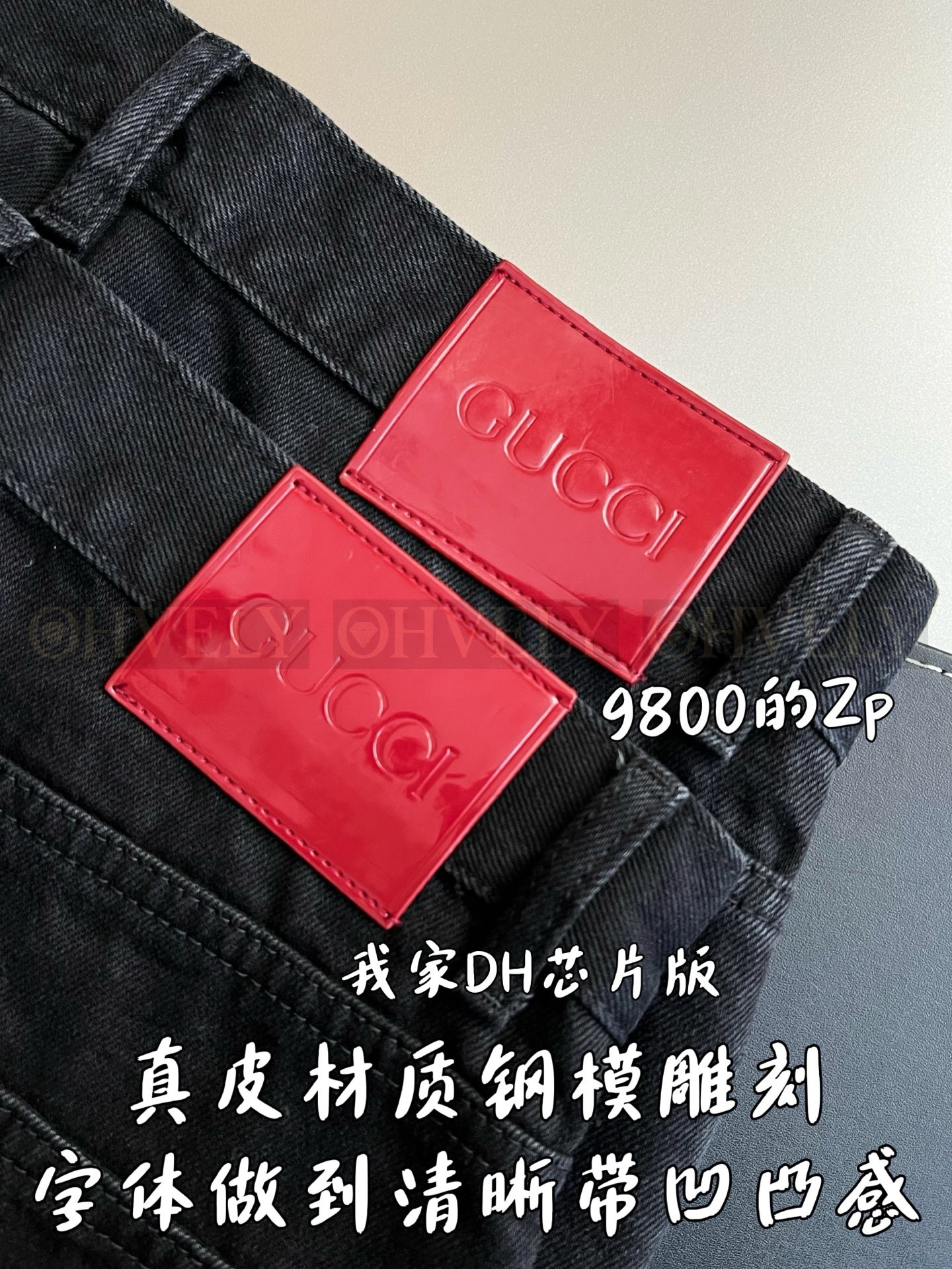 【 ZP 】GUCCI 블랙 진청바지 (매장가 196만원) 상품 썸네일