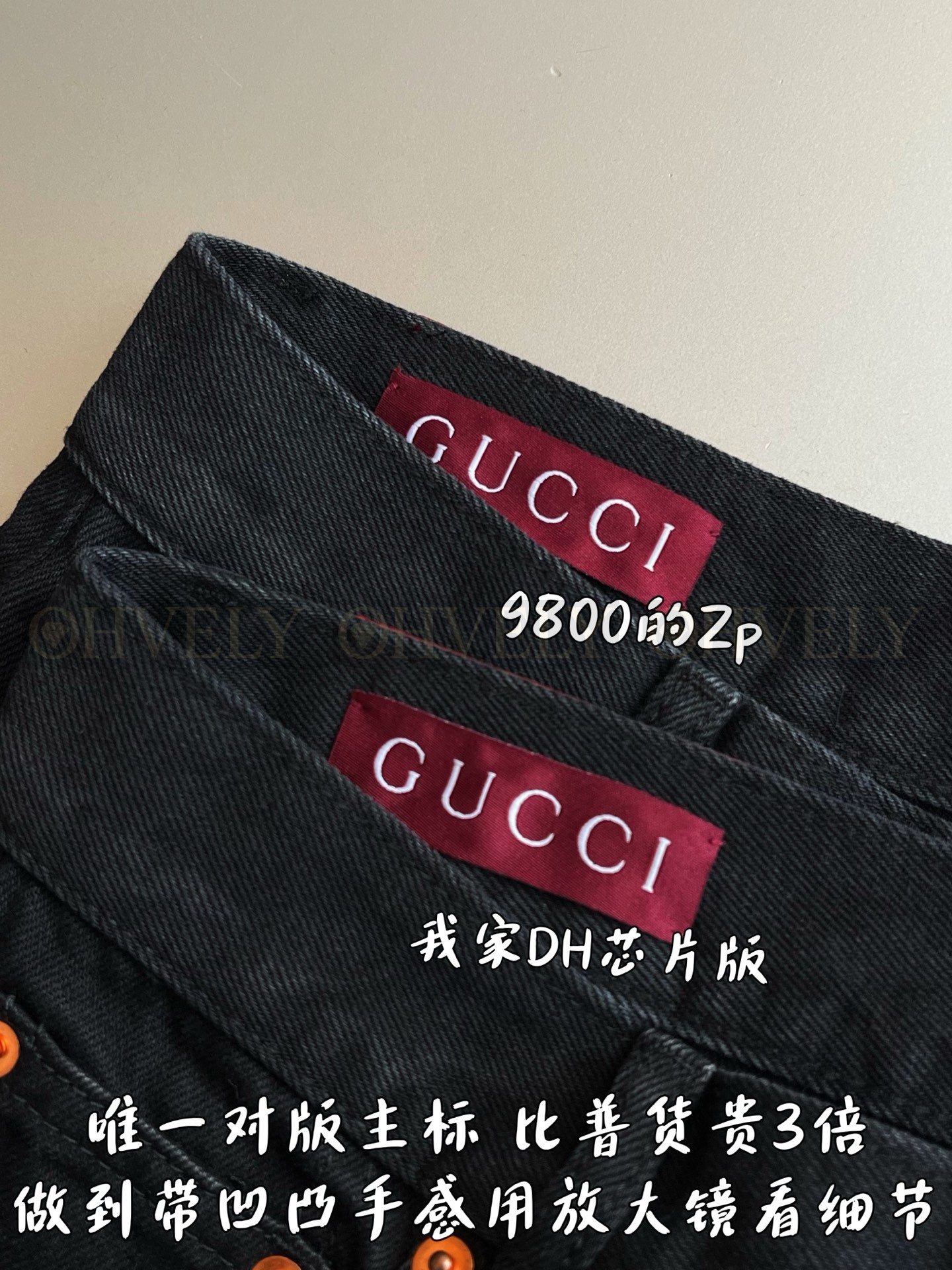 【 ZP 】GUCCI 블랙 진청바지 (매장가 196만원) 상품 썸네일