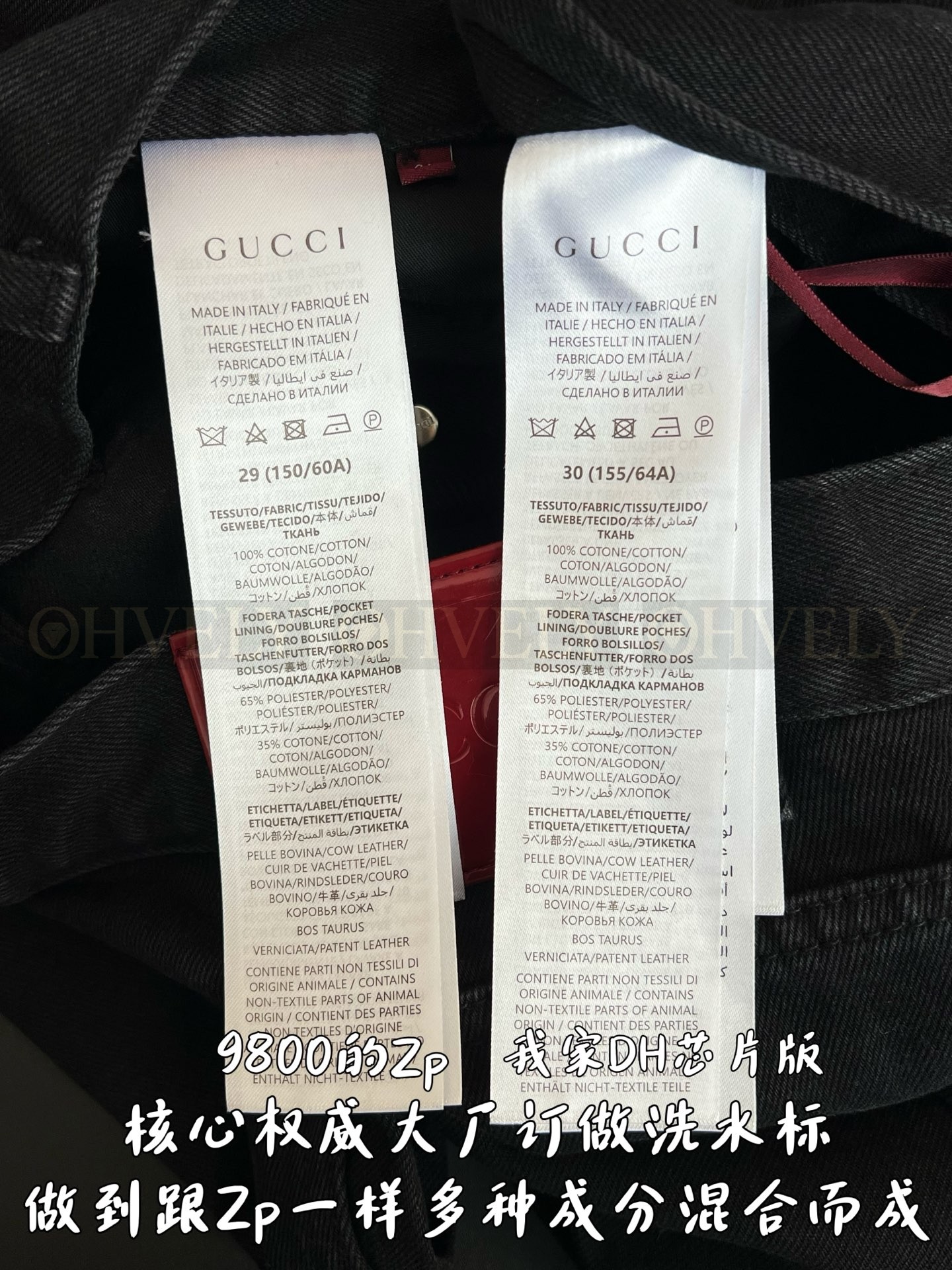 【 ZP 】GUCCI 블랙 진청바지 (매장가 196만원) 상품 썸네일