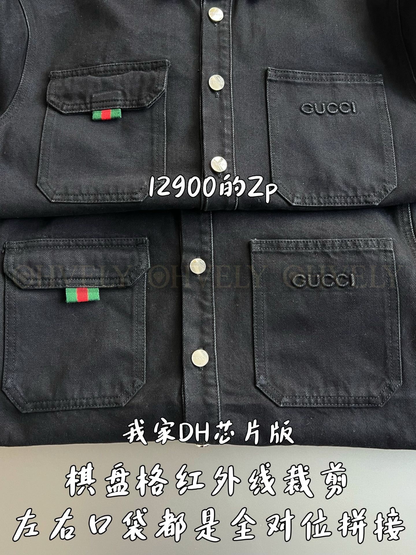 【 ZP 】GUCCI 자켓 (매장가 258만원) 상품 썸네일
