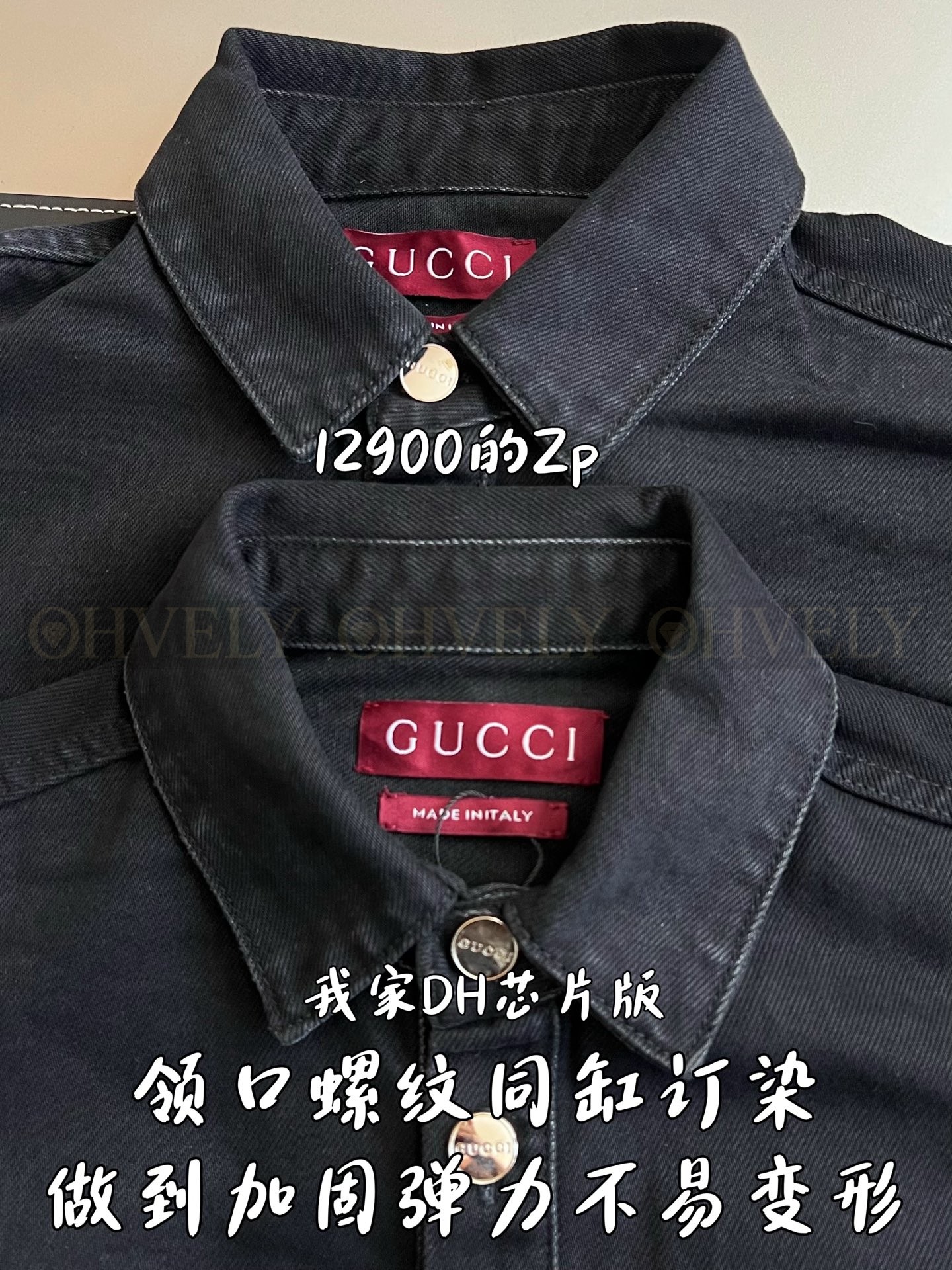 【 ZP 】GUCCI 자켓 (매장가 258만원) 상품 썸네일