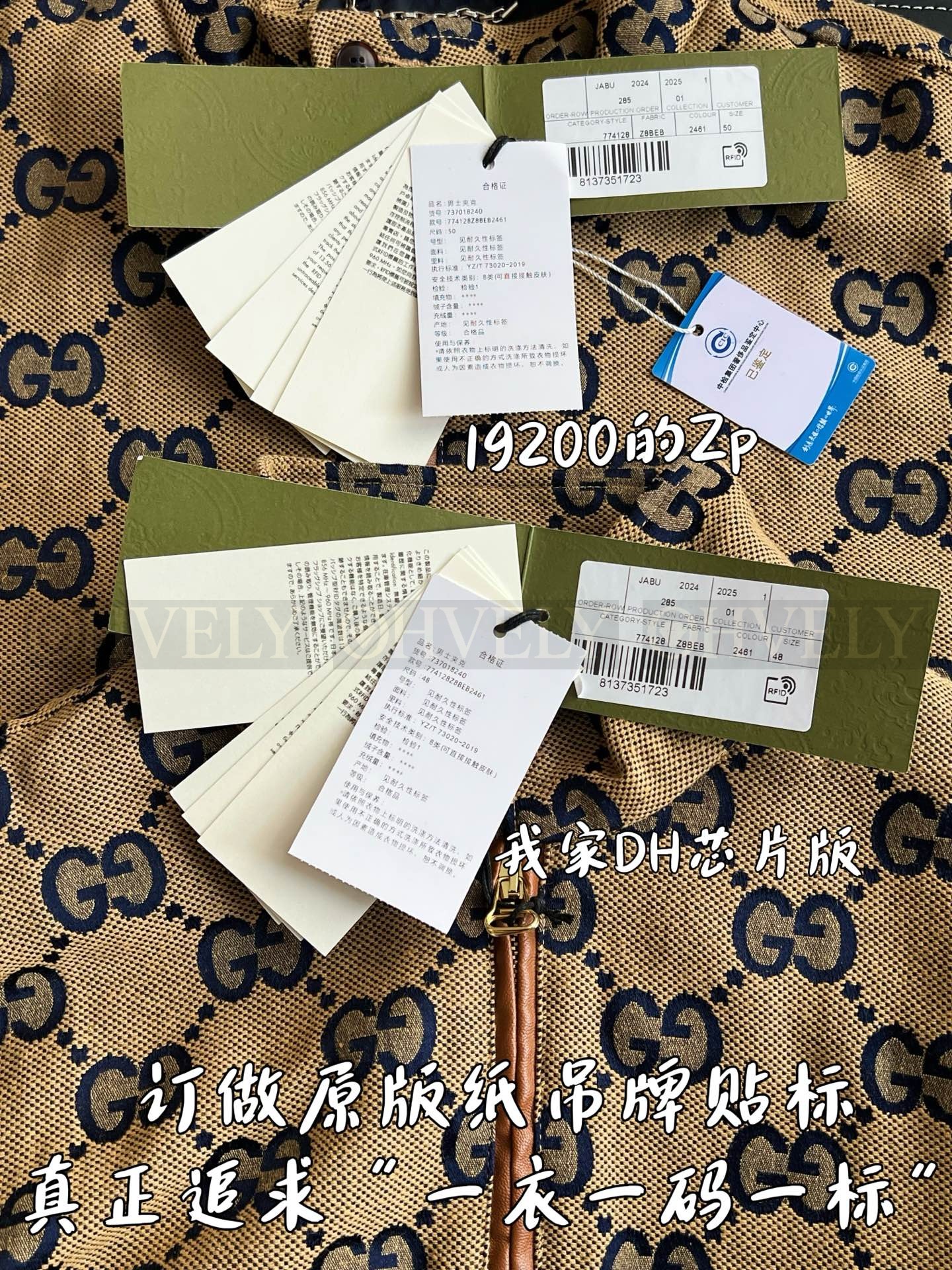 【 ZP 】GUCCI 자켓 (매장가 384만원) 상품 썸네일