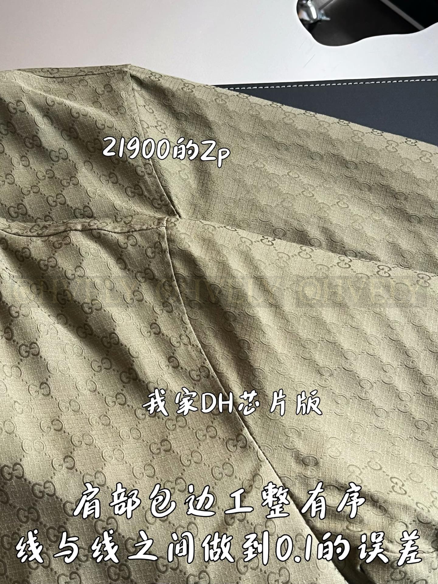 【 ZP 】GUCCI 자켓 (매장가 438만원) 상품 썸네일