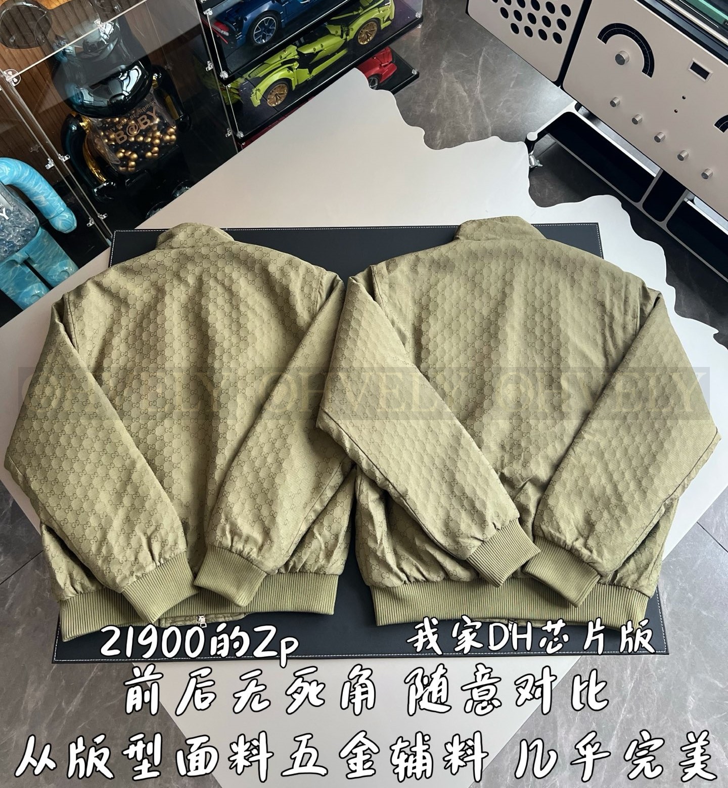 【 ZP 】GUCCI 자켓 (매장가 438만원) 상품 썸네일