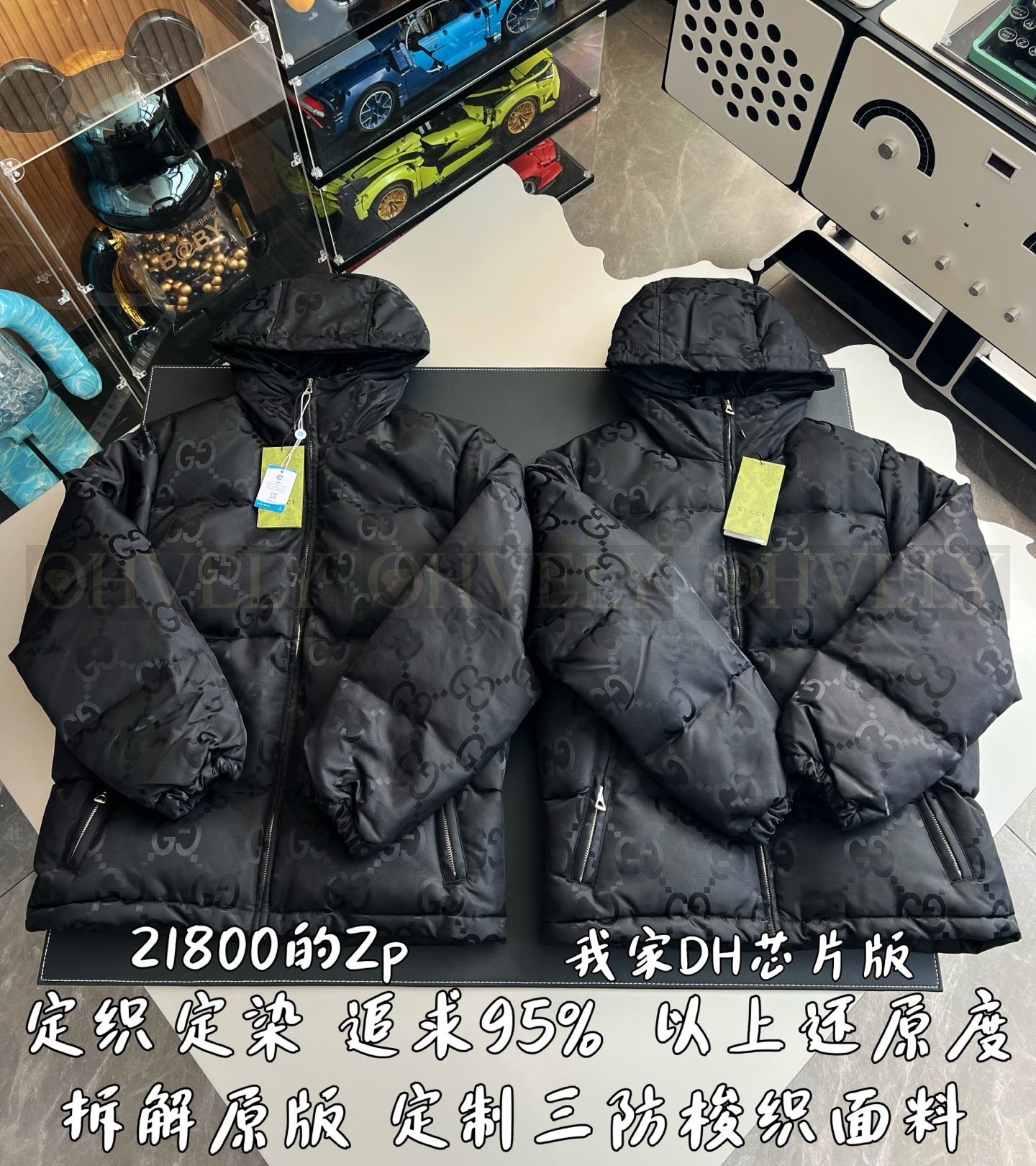 【 ZP 】GUCCI 패딩 (매장가 436만원) 상품 썸네일