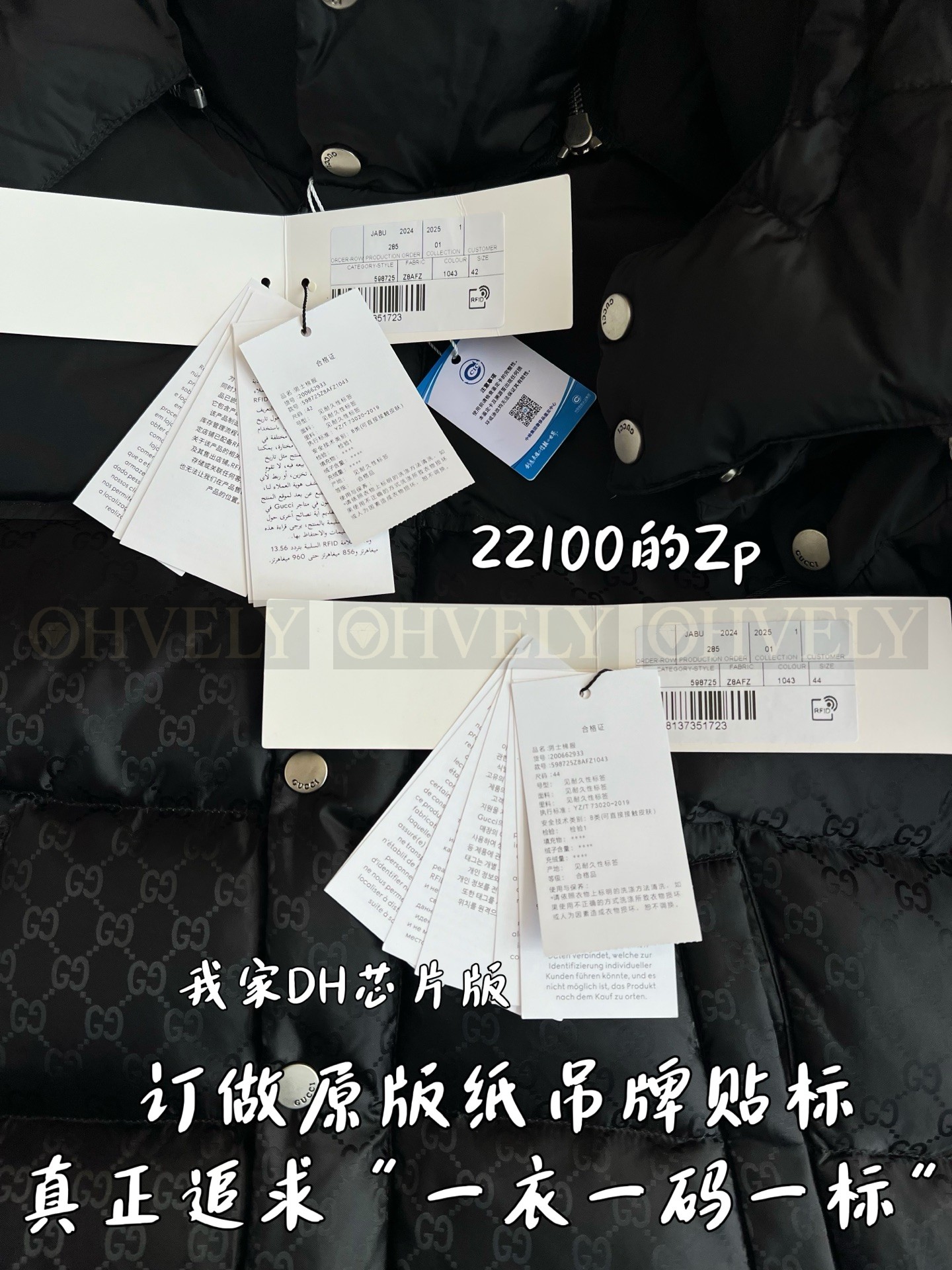 【 ZP 】GUCCI 패딩 (매장가 442만원) 상품 썸네일