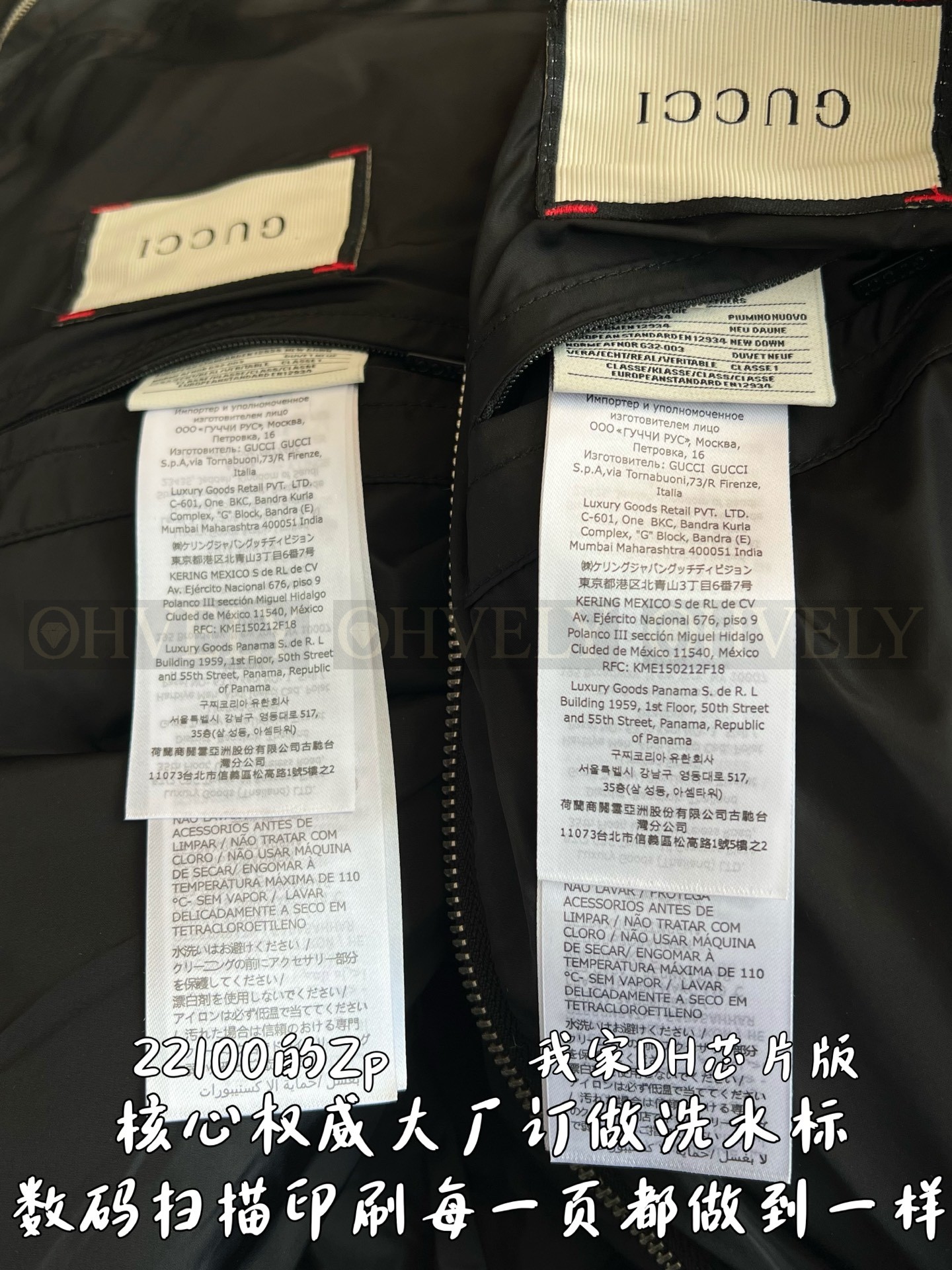 【 ZP 】GUCCI 패딩 (매장가 442만원) 상품 썸네일