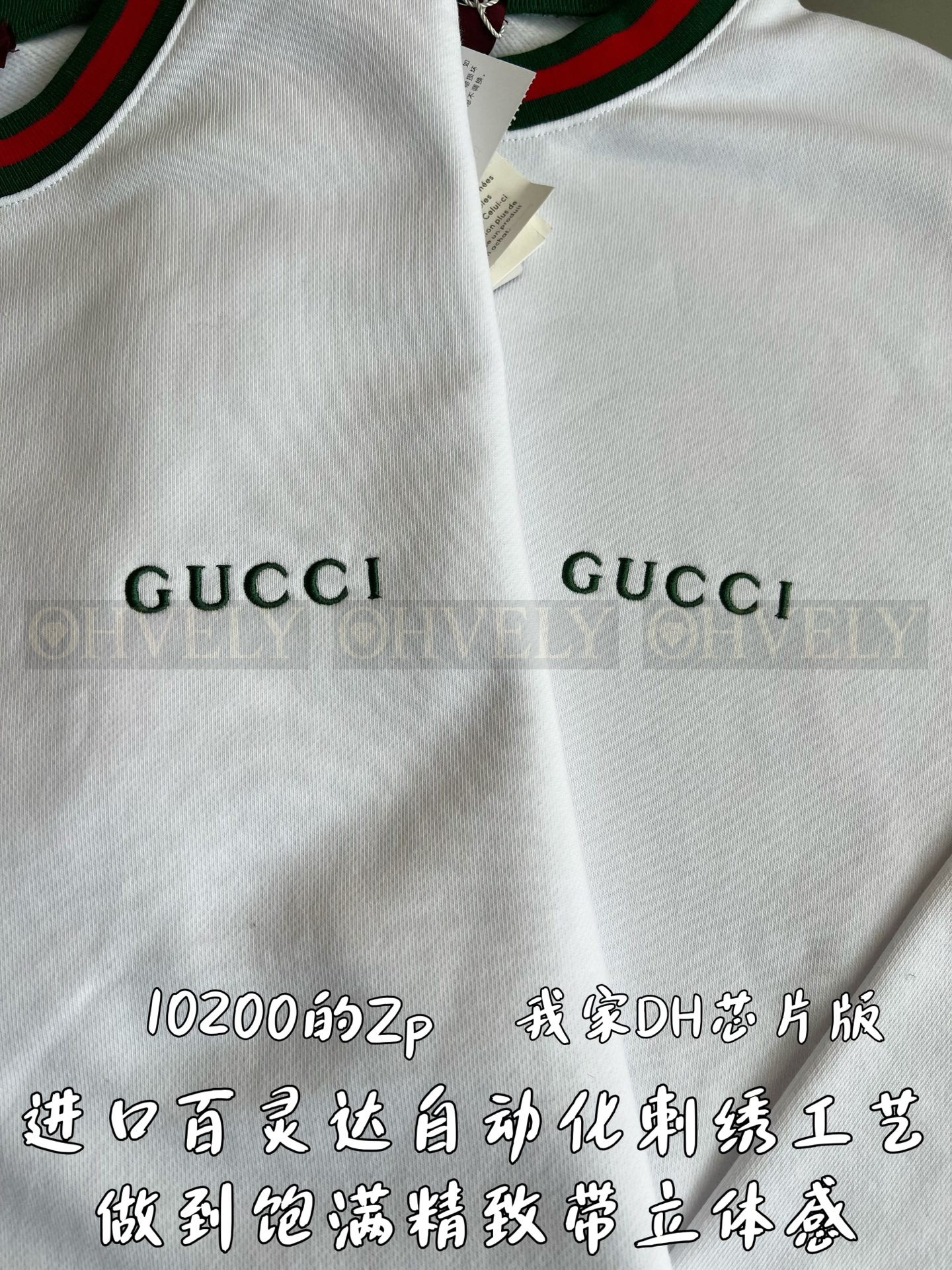 【 ZP 】GUCCI 맨투맨 (매장가 204만원) 상품 썸네일