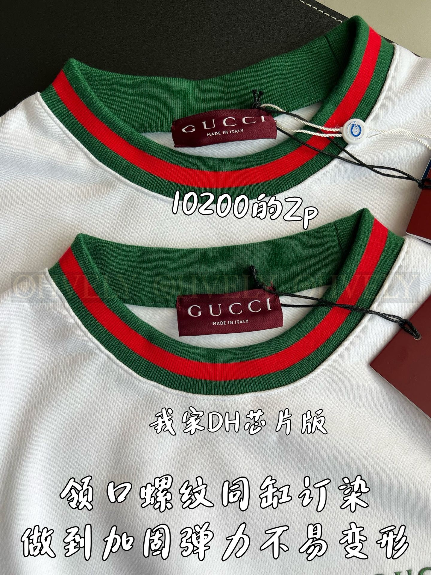 【 ZP 】GUCCI 맨투맨 (매장가 204만원) 상품 썸네일