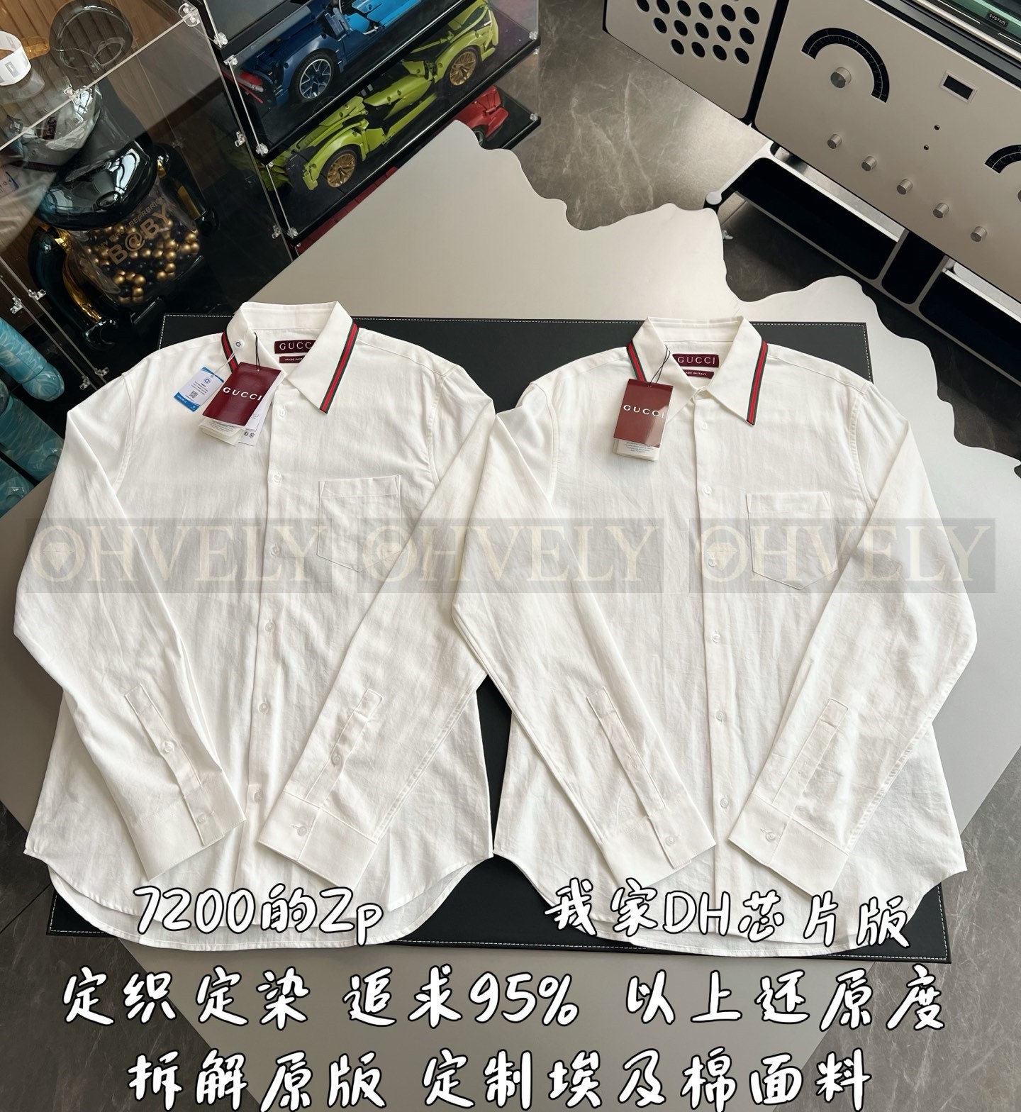 【 ZP 】GUCCI 셔츠 (매장가 144만원) 상품 썸네일