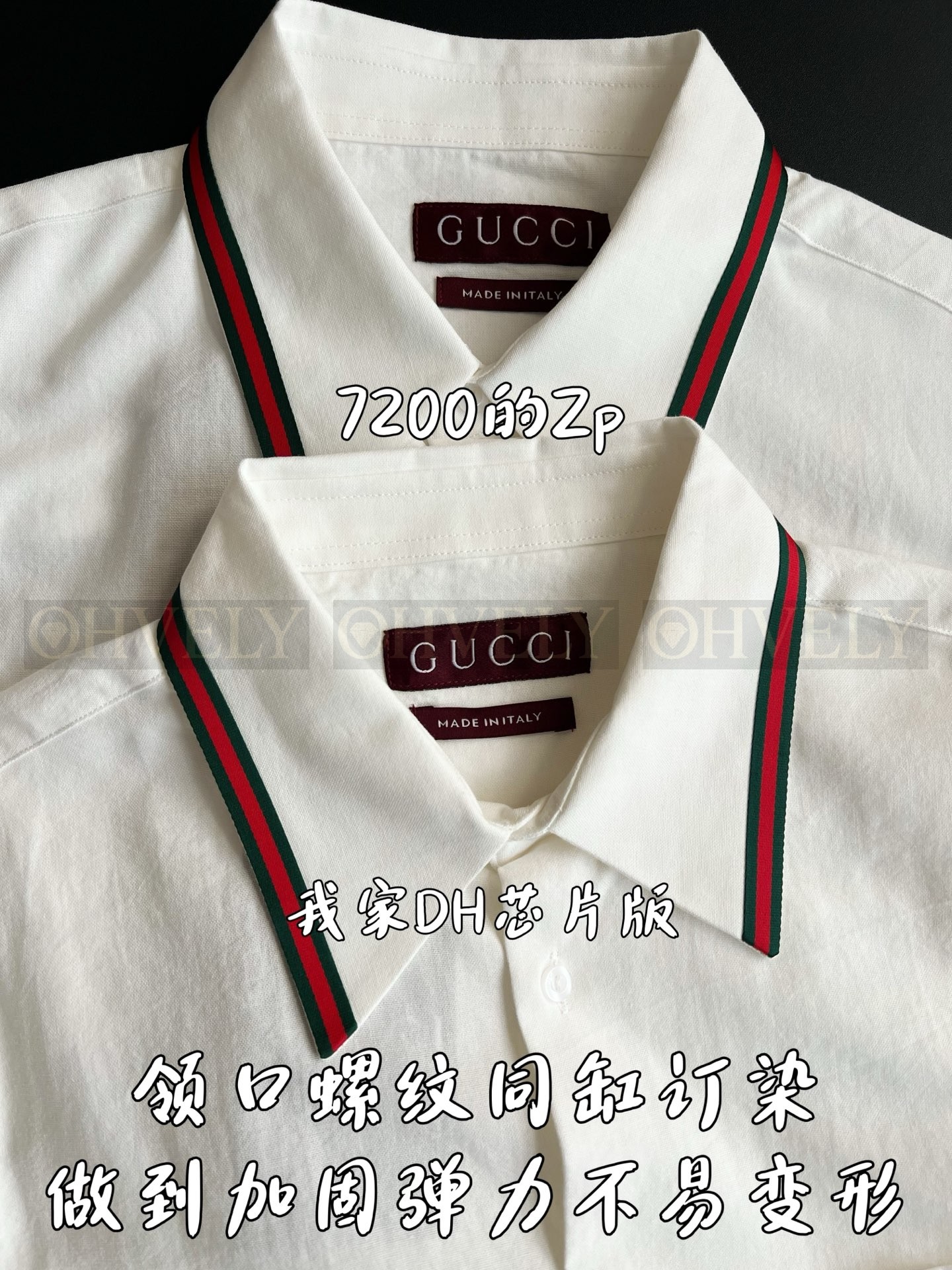 【 ZP 】GUCCI 셔츠 (매장가 144만원) 상품 썸네일