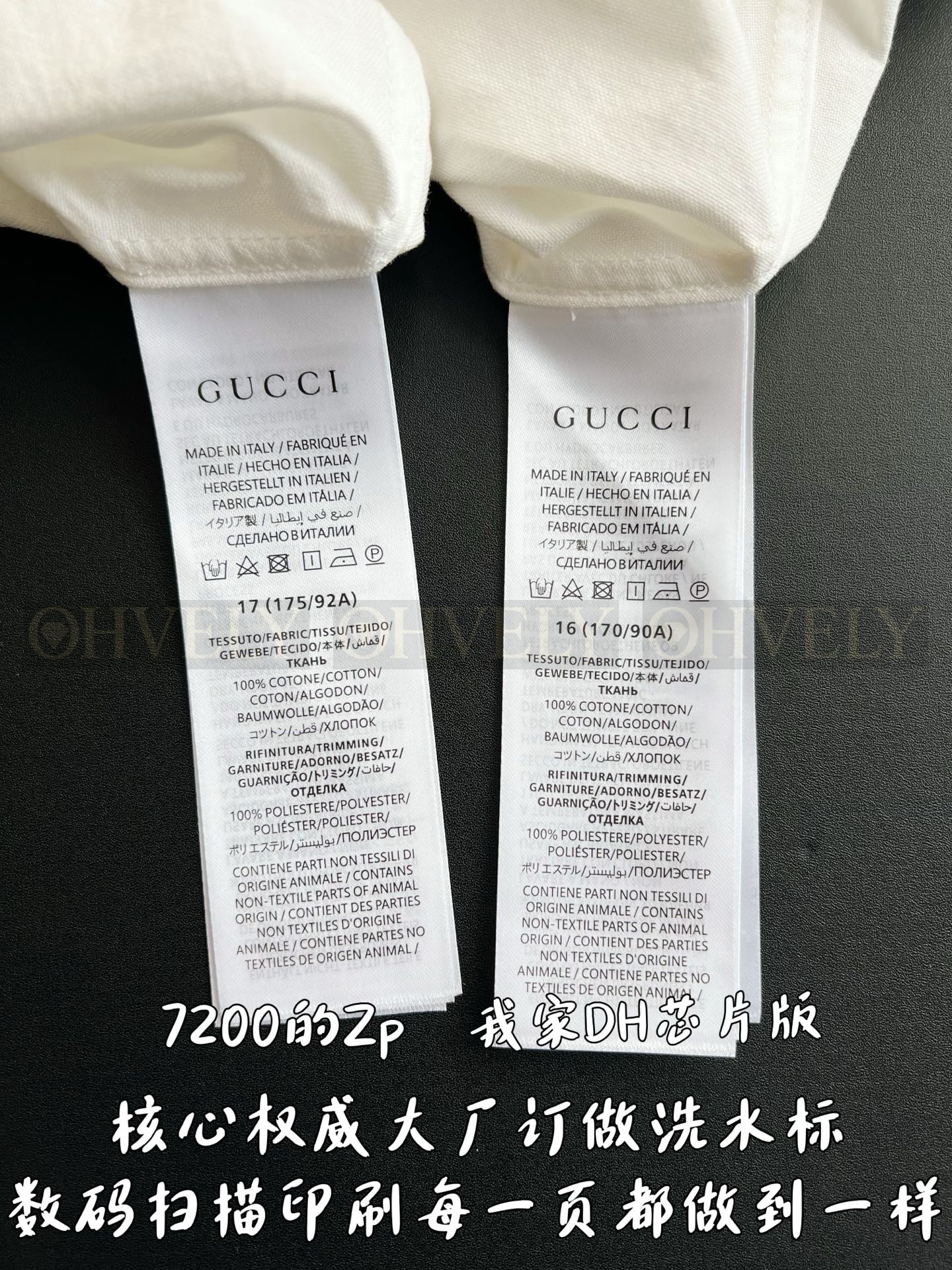 【 ZP 】GUCCI 셔츠 (매장가 144만원) 상품 썸네일