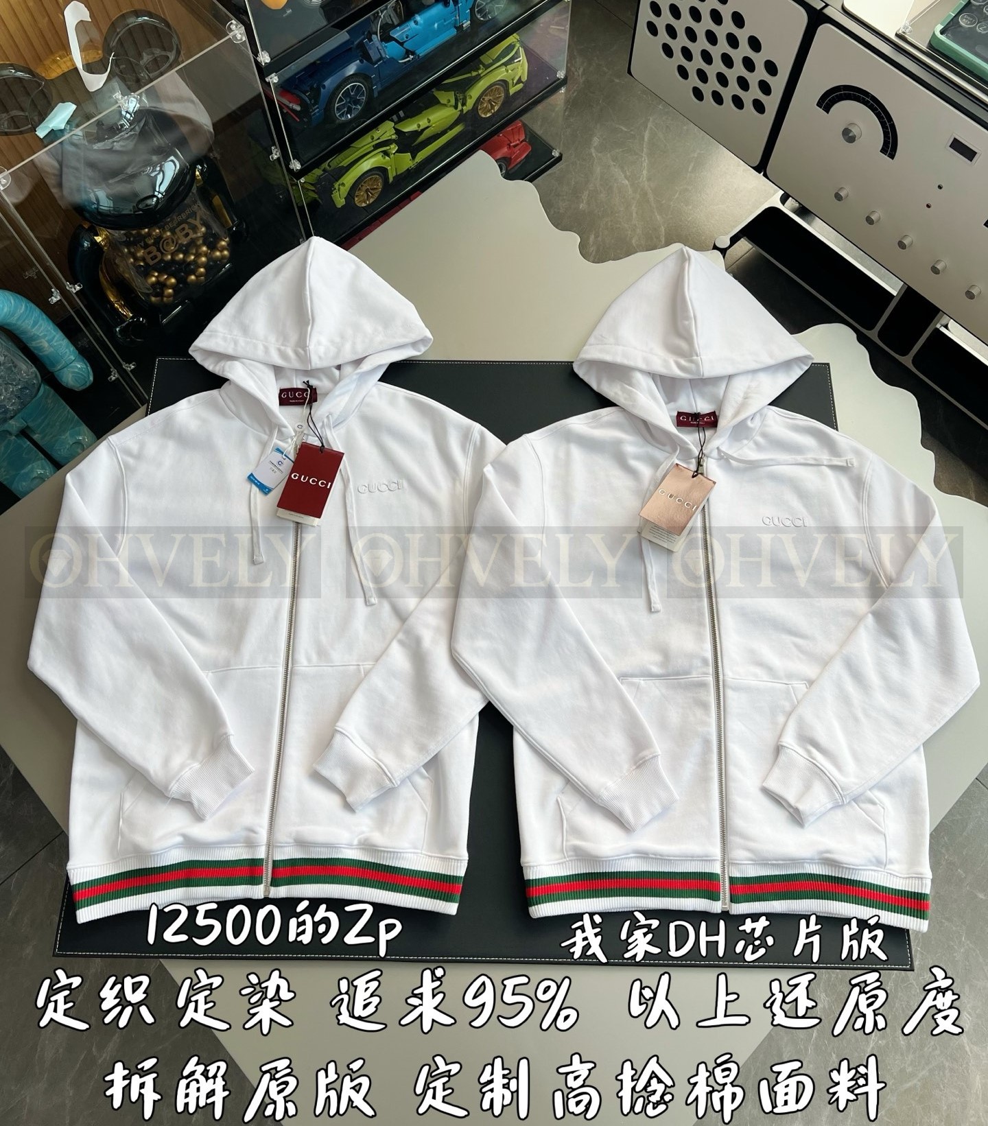 【 ZP 】GUCCI 집업 후드 (매장가 250만원) 상품 썸네일