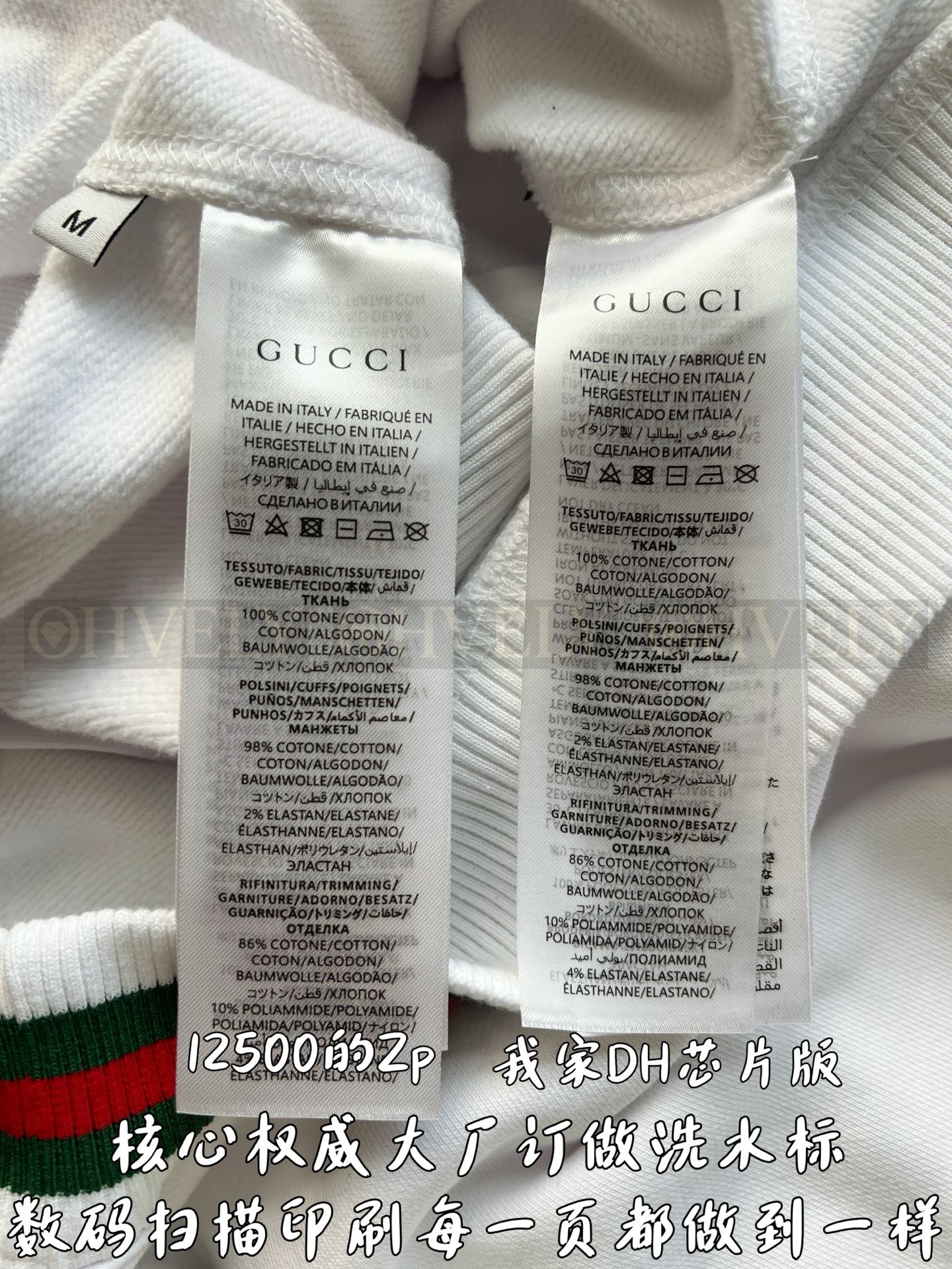 【 ZP 】GUCCI 집업 후드 (매장가 250만원) 상품 썸네일