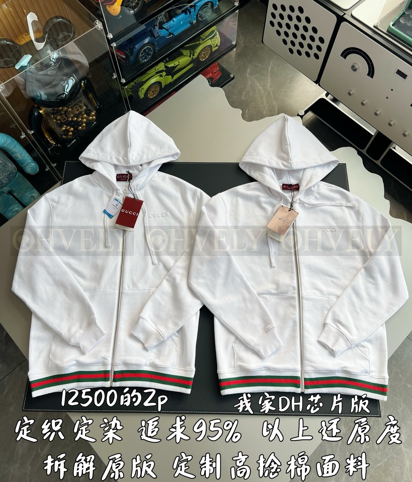 【 ZP 】GUCCI 집업 후드 (매장가 250만원) 상품 썸네일