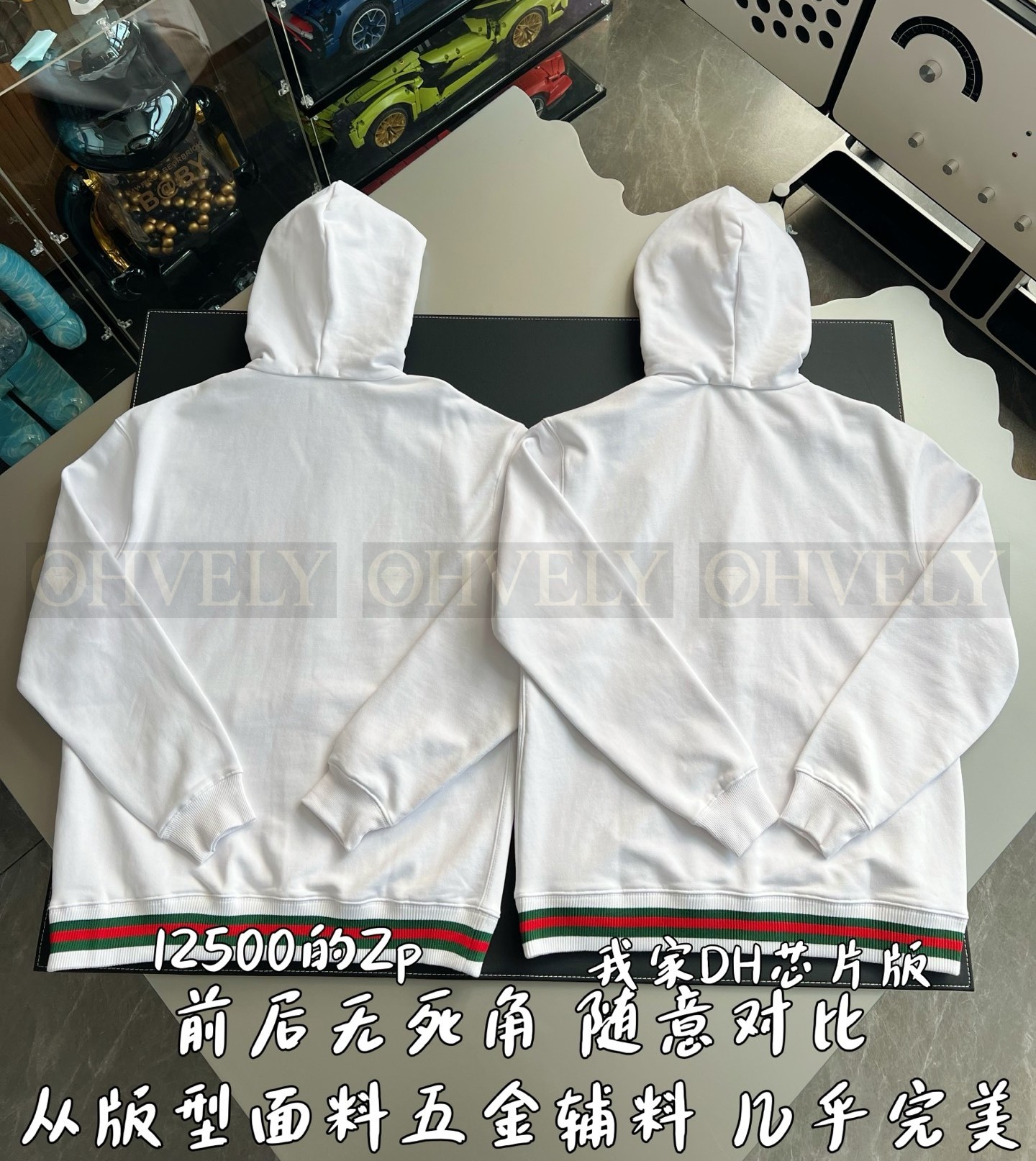 【 ZP 】GUCCI 집업 후드 (매장가 250만원) 상품 썸네일