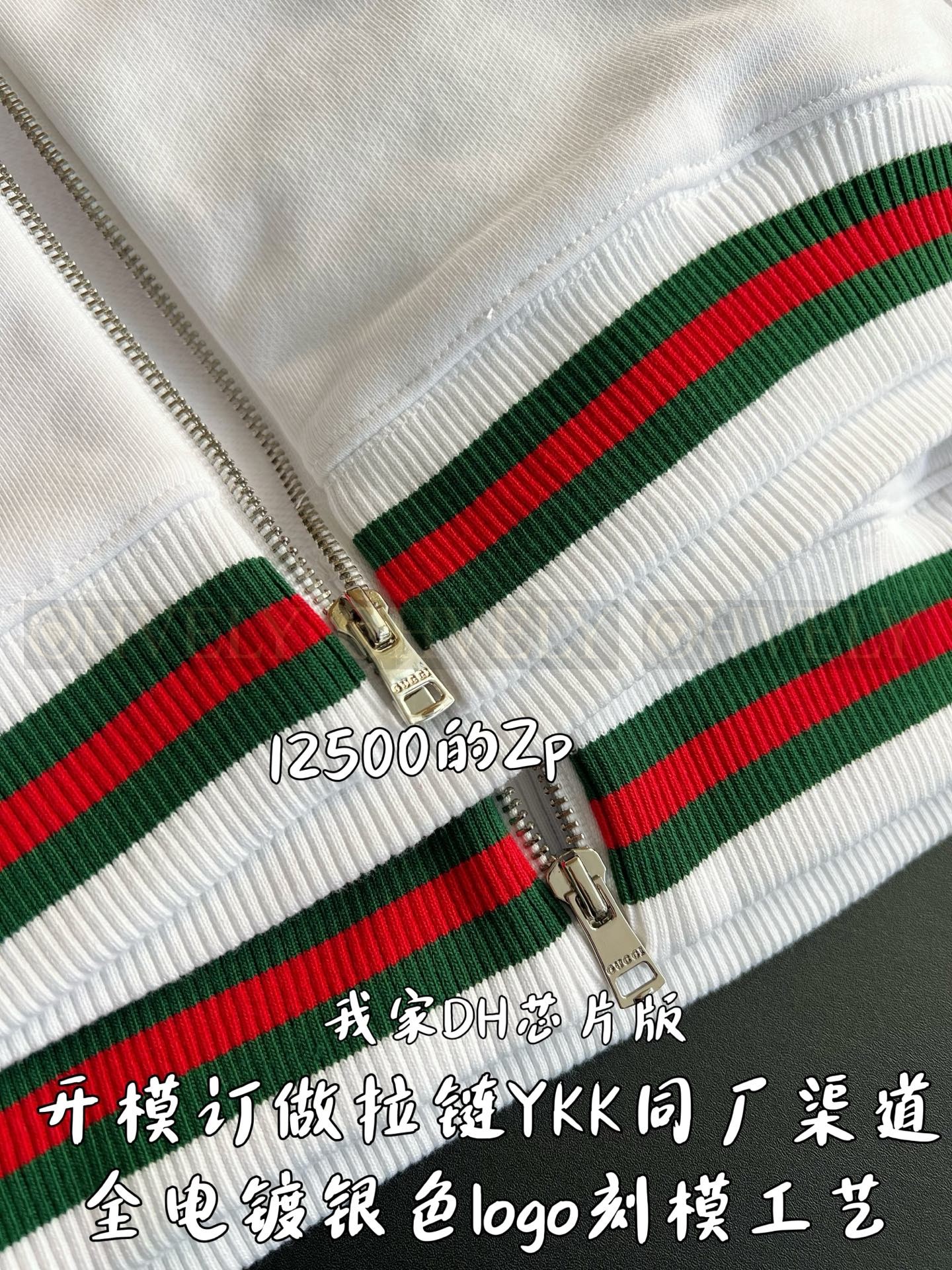 【 ZP 】GUCCI 집업 후드 (매장가 250만원) 상품 썸네일