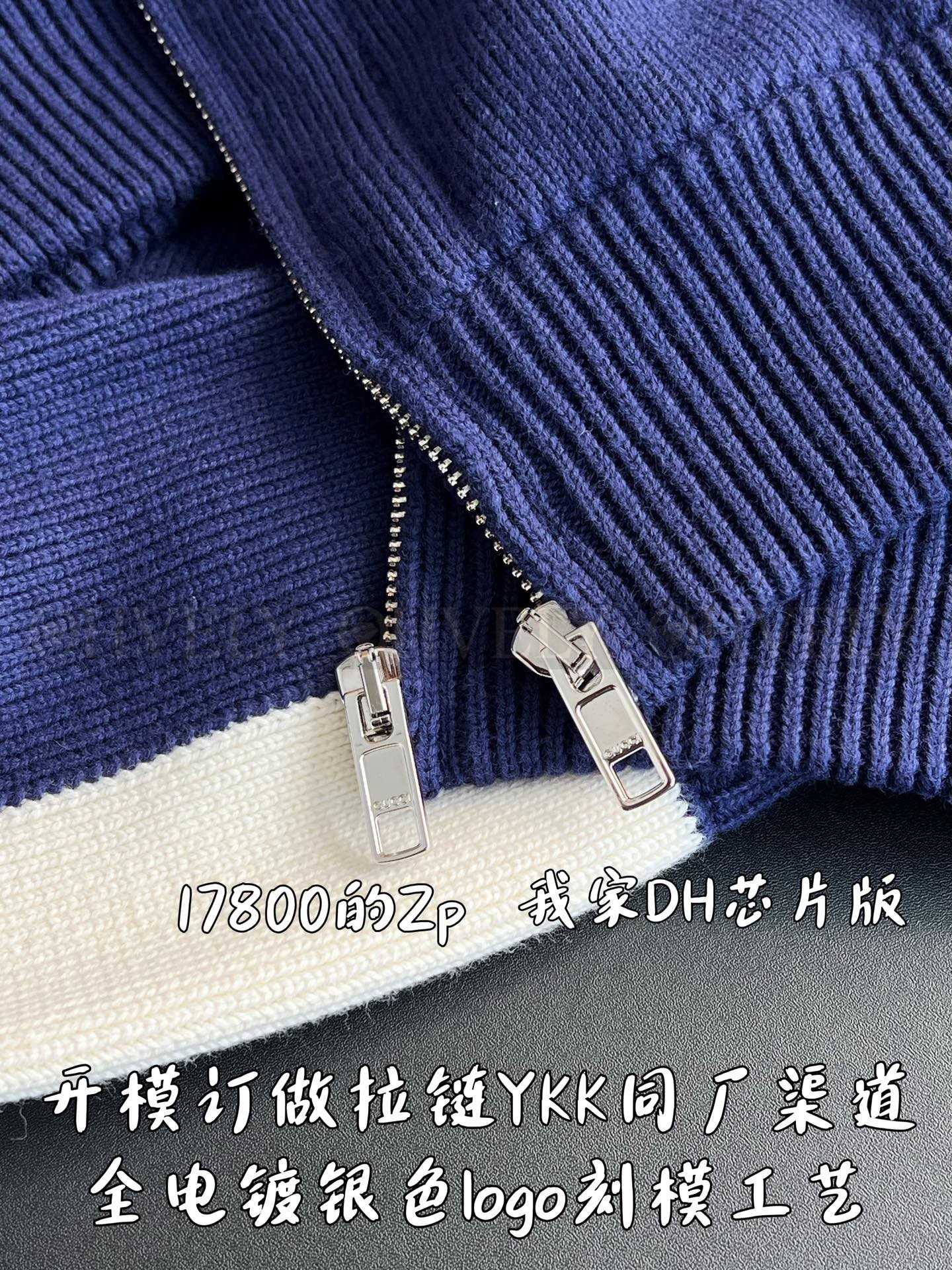 【 ZP 】GUCCI 집업 아우터 (매장가 356만원) 상품 썸네일