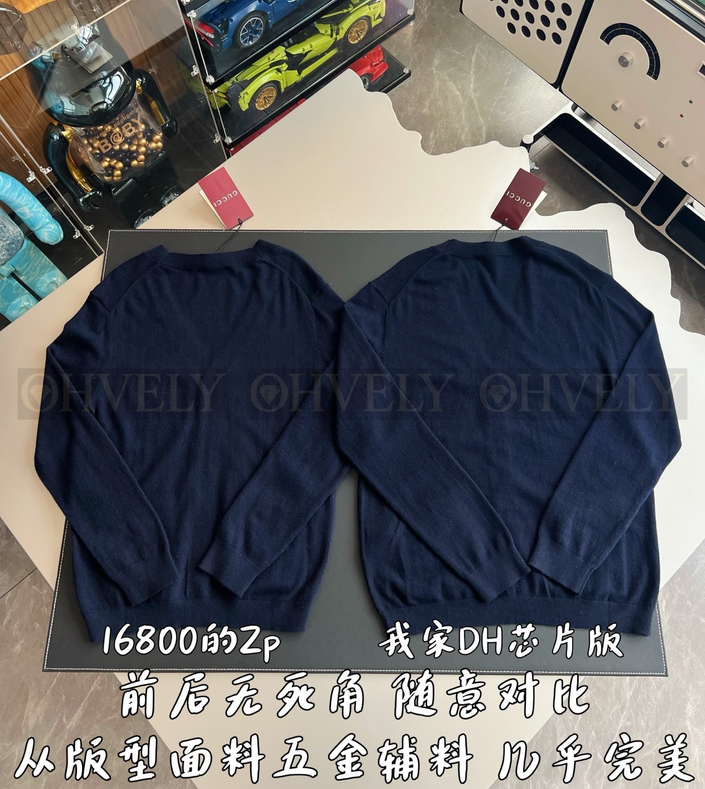 【 ZP 】GUCCI 가디건 (매장가 336만원) 상품 썸네일