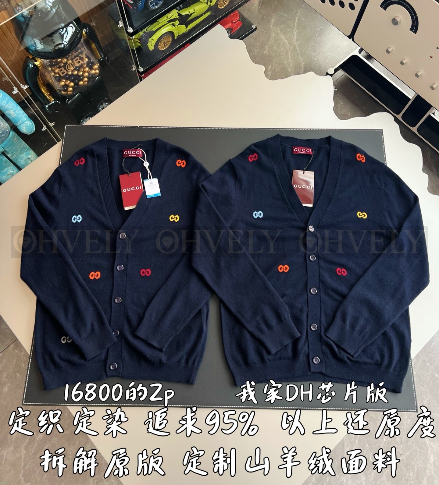 【 ZP 】GUCCI 가디건 (매장가 336만원) 상품 썸네일