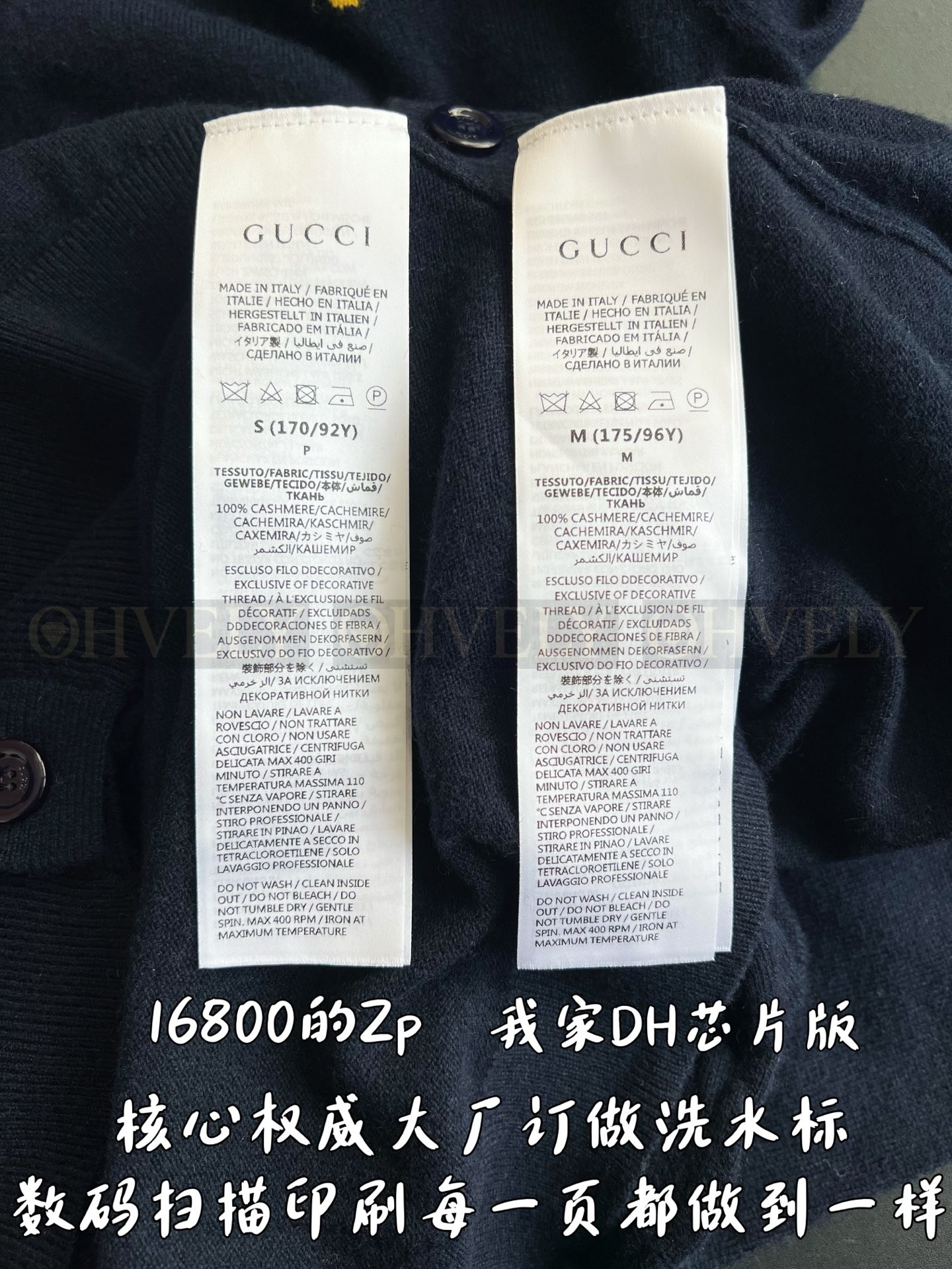 【 ZP 】GUCCI 가디건 (매장가 336만원) 상품 썸네일
