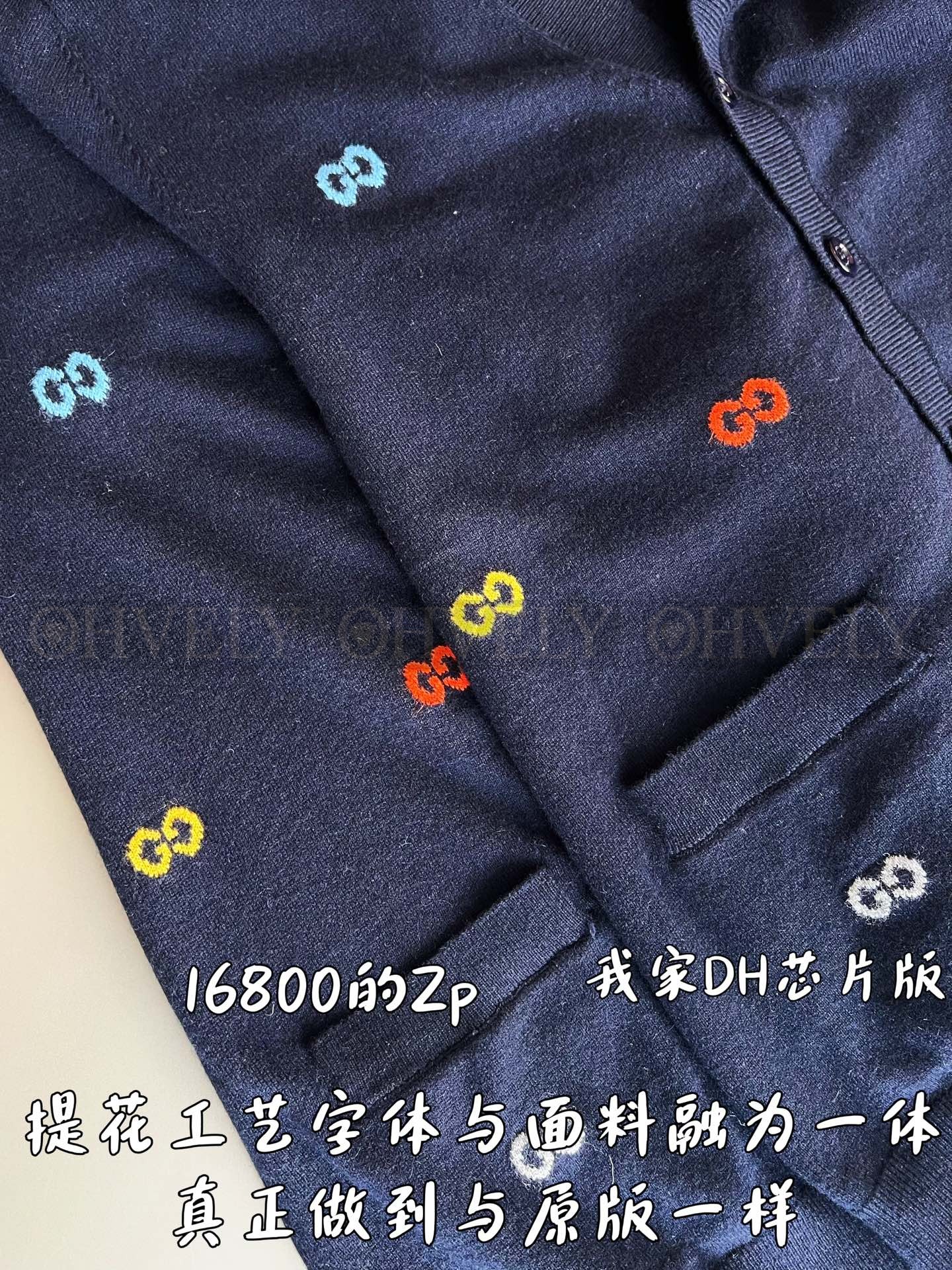 【 ZP 】GUCCI 가디건 (매장가 336만원) 상품 썸네일