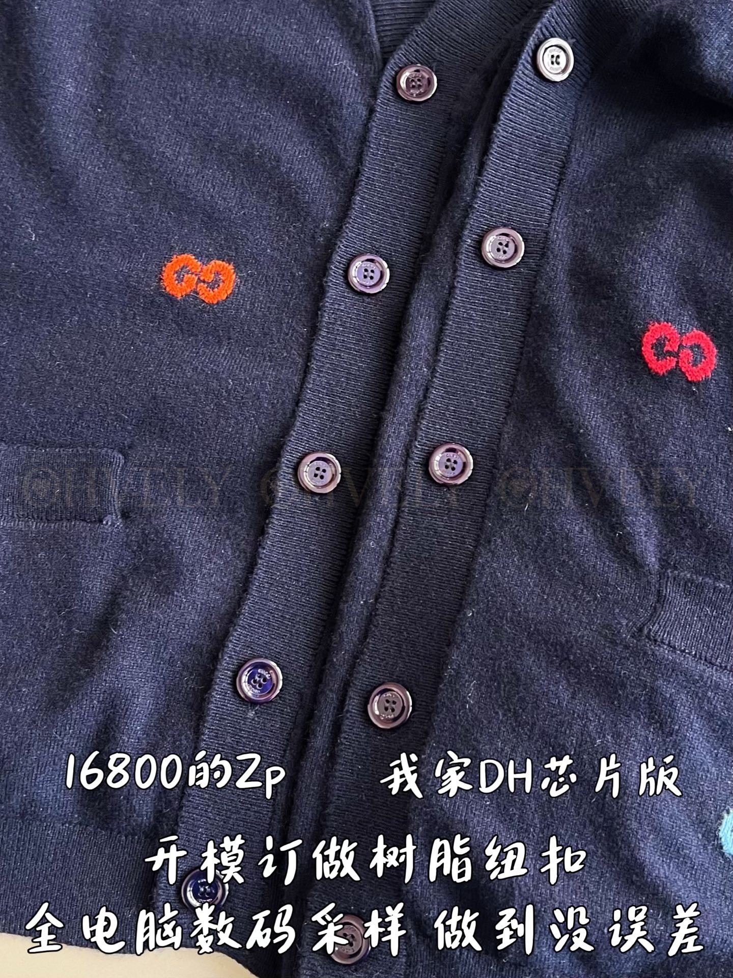 【 ZP 】GUCCI 가디건 (매장가 336만원) 상품 썸네일